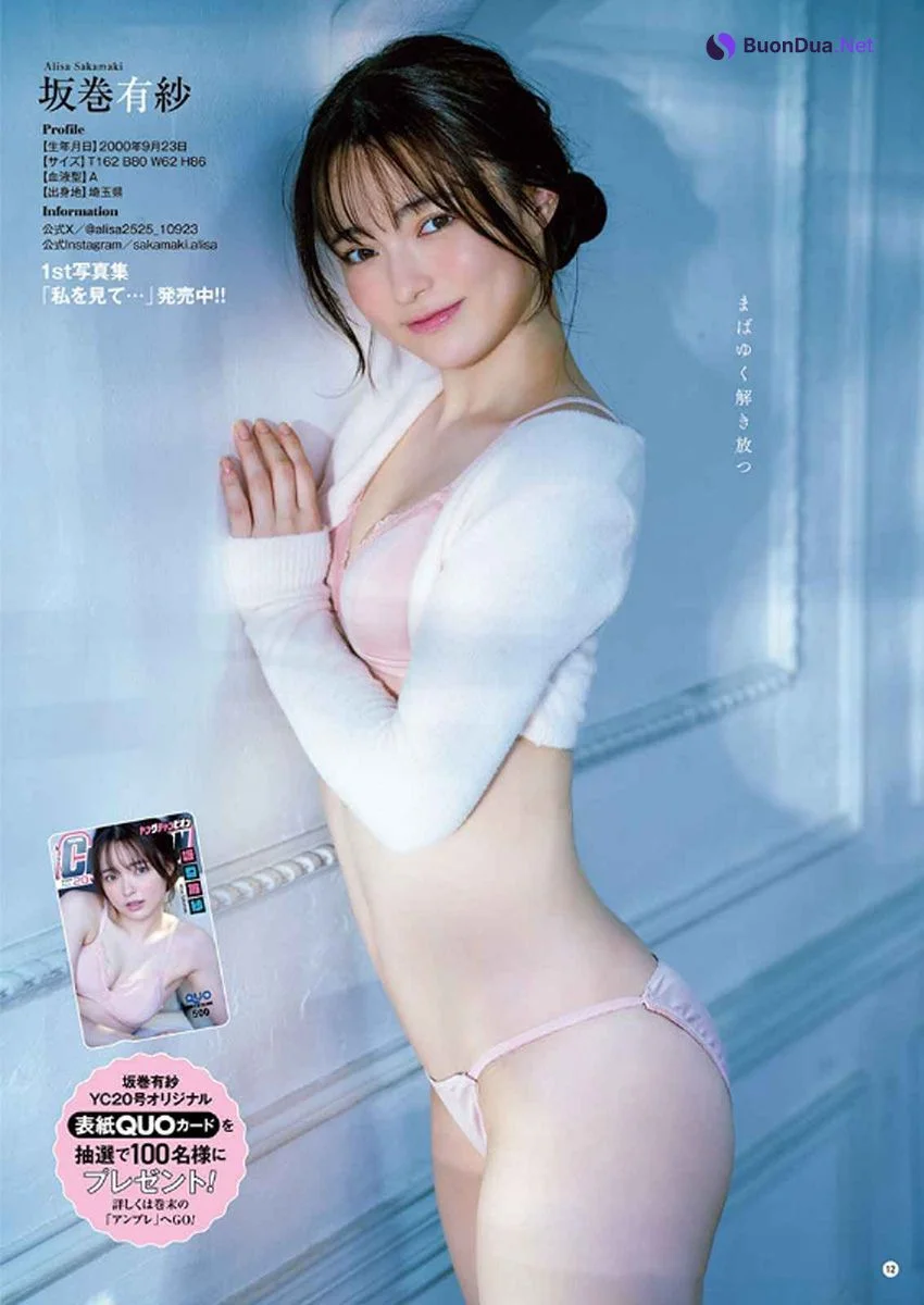 Alisa Sakamaki 坂巻有紗, Young Champion 2024 No.20 (ヤングチャンピオン 2024年20号) - 사진 12