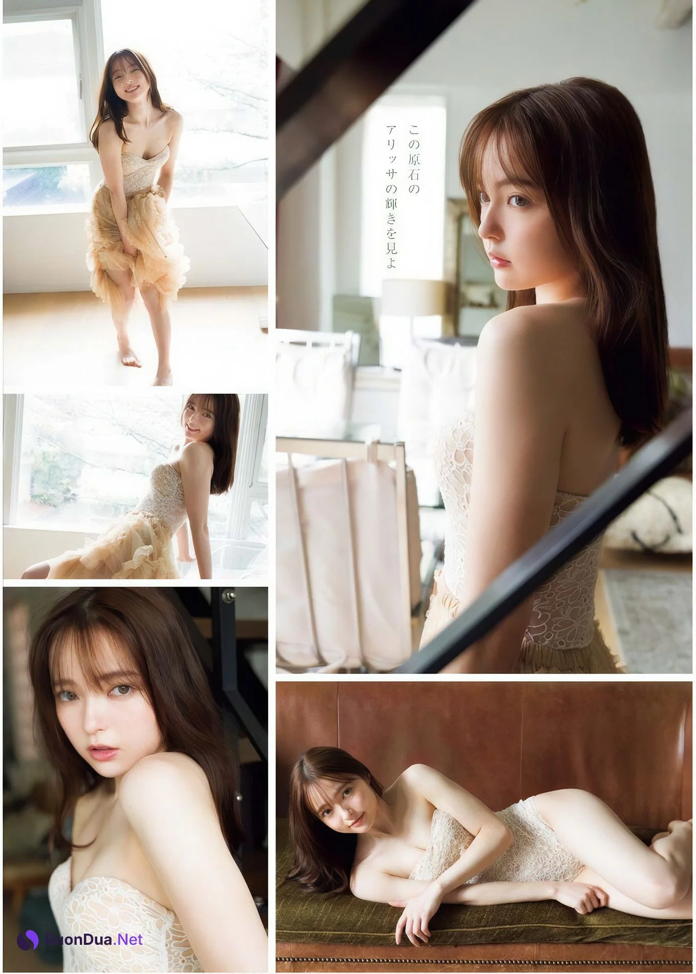 Alisa Sakamaki 坂巻有紗, Young King 2024 No.23 (ヤングキング 2024年23号) - Photo 3