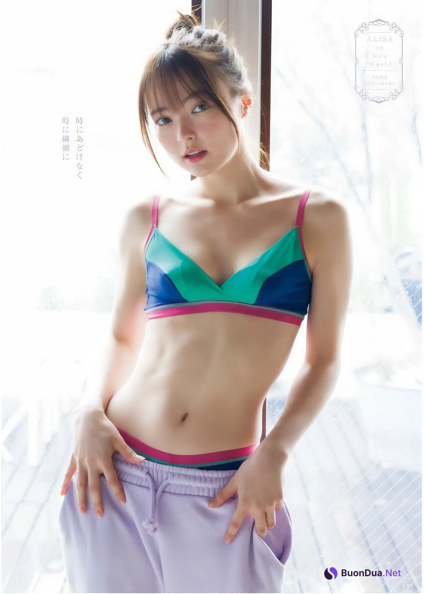 Alisa Sakamaki 坂巻有紗, Young King 2024 No.23 (ヤングキング 2024年23号) - Photo 5