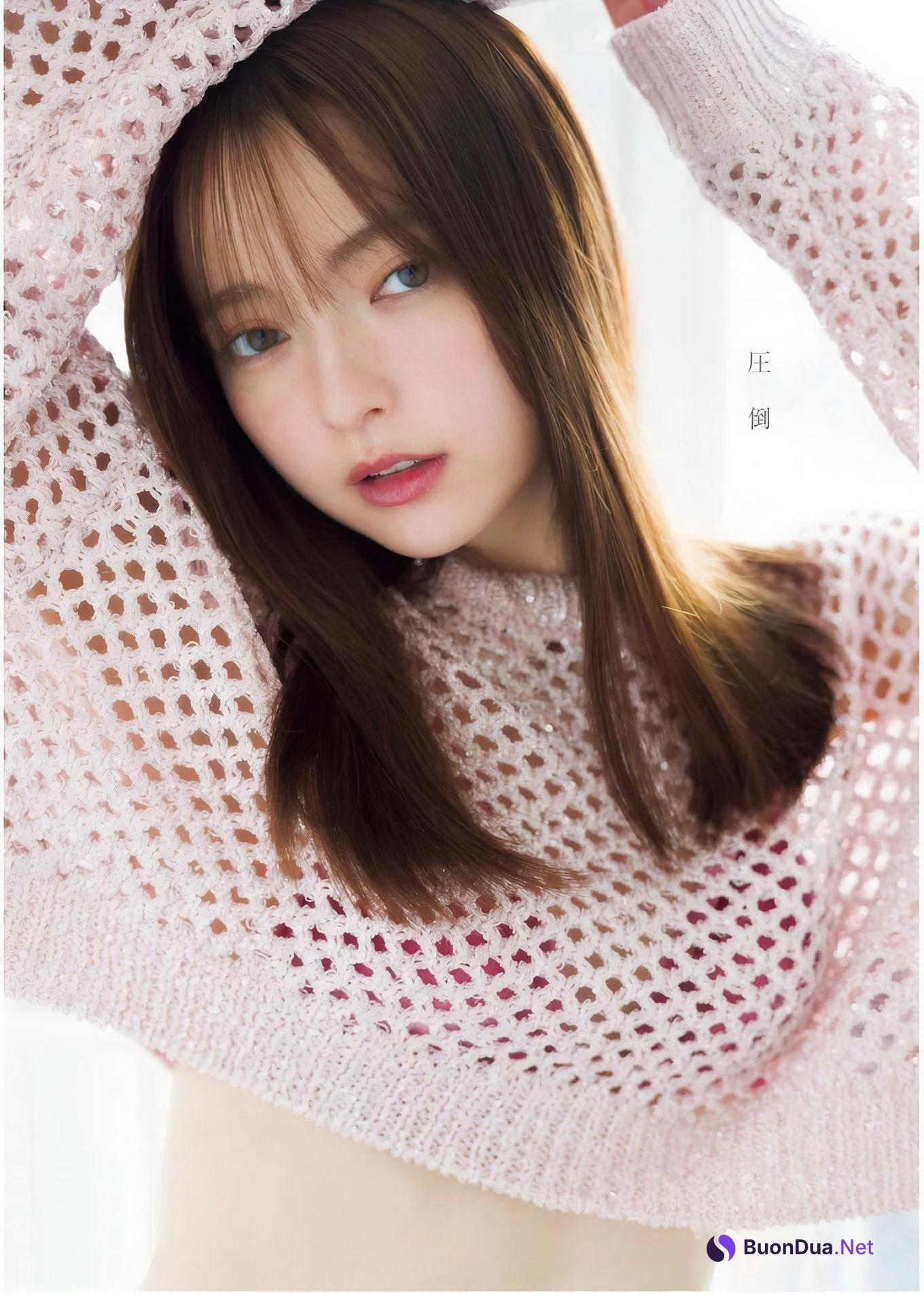 Alisa Sakamaki 坂巻有紗, Young King 2024 No.23 (ヤングキング 2024年23号) - Photo 8