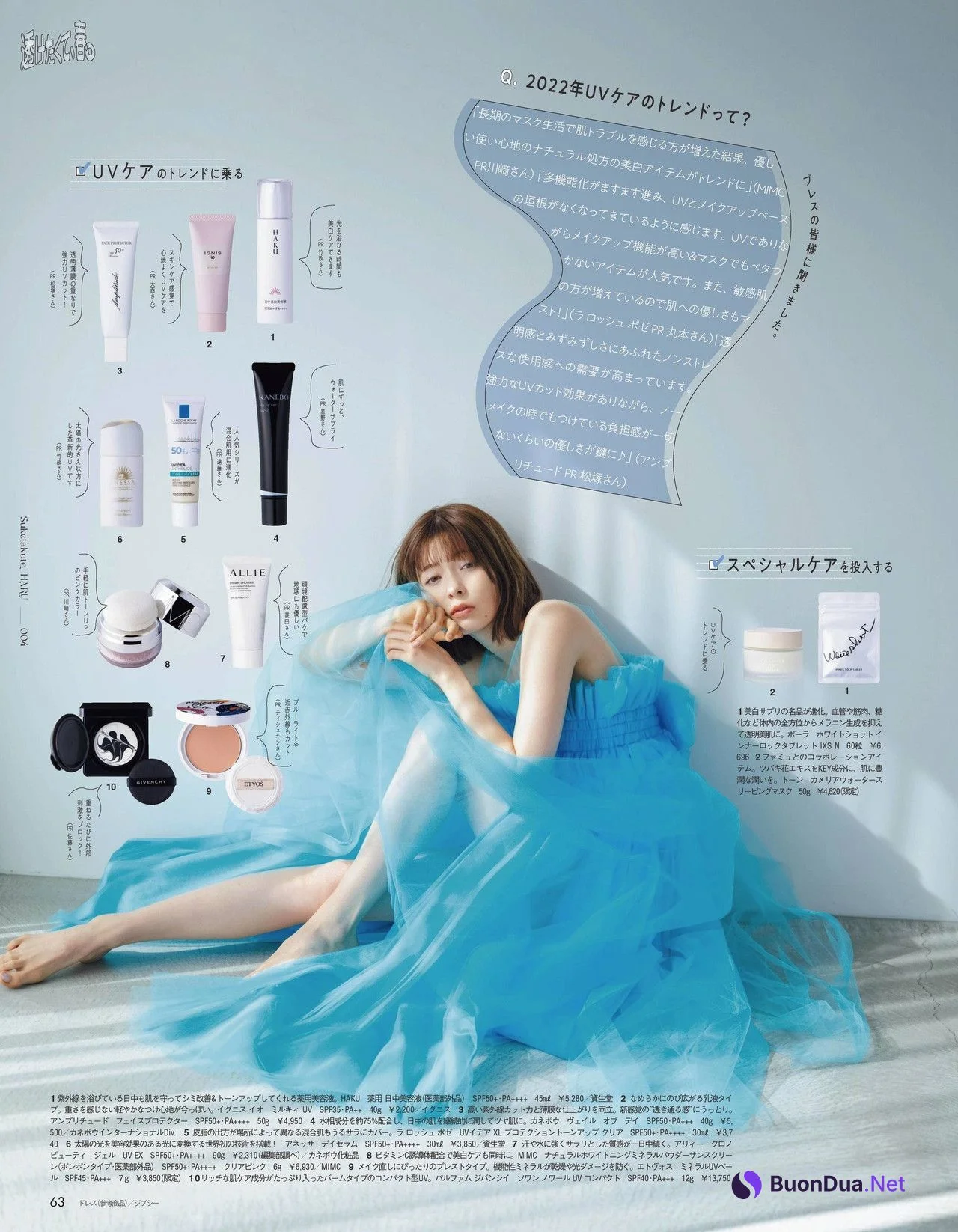 Alissa Yagi 八木アリサ, aR (アール) Magazine 2022.04 - Photo 4