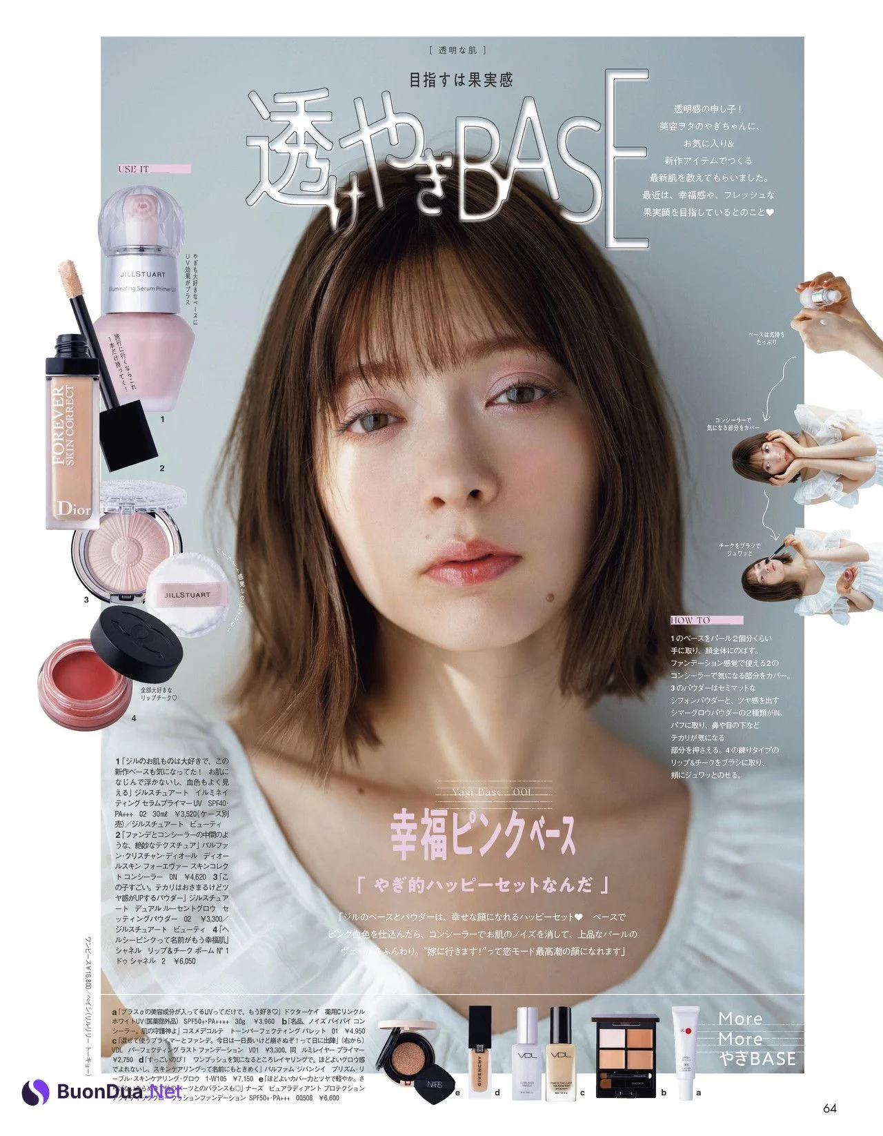 Alissa Yagi 八木アリサ, aR (アール) Magazine 2022.04 - Photo 5