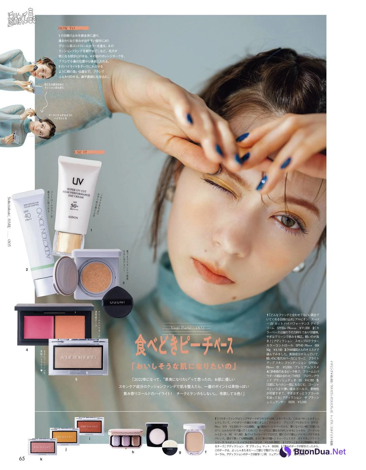 Alissa Yagi 八木アリサ, aR (アール) Magazine 2022.04 - Photo 6