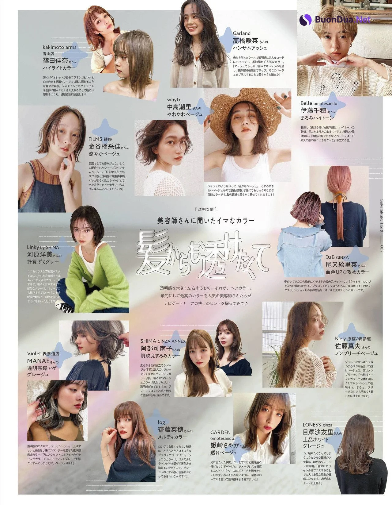 Alissa Yagi 八木アリサ, aR (アール) Magazine 2022.04 - Photo 9