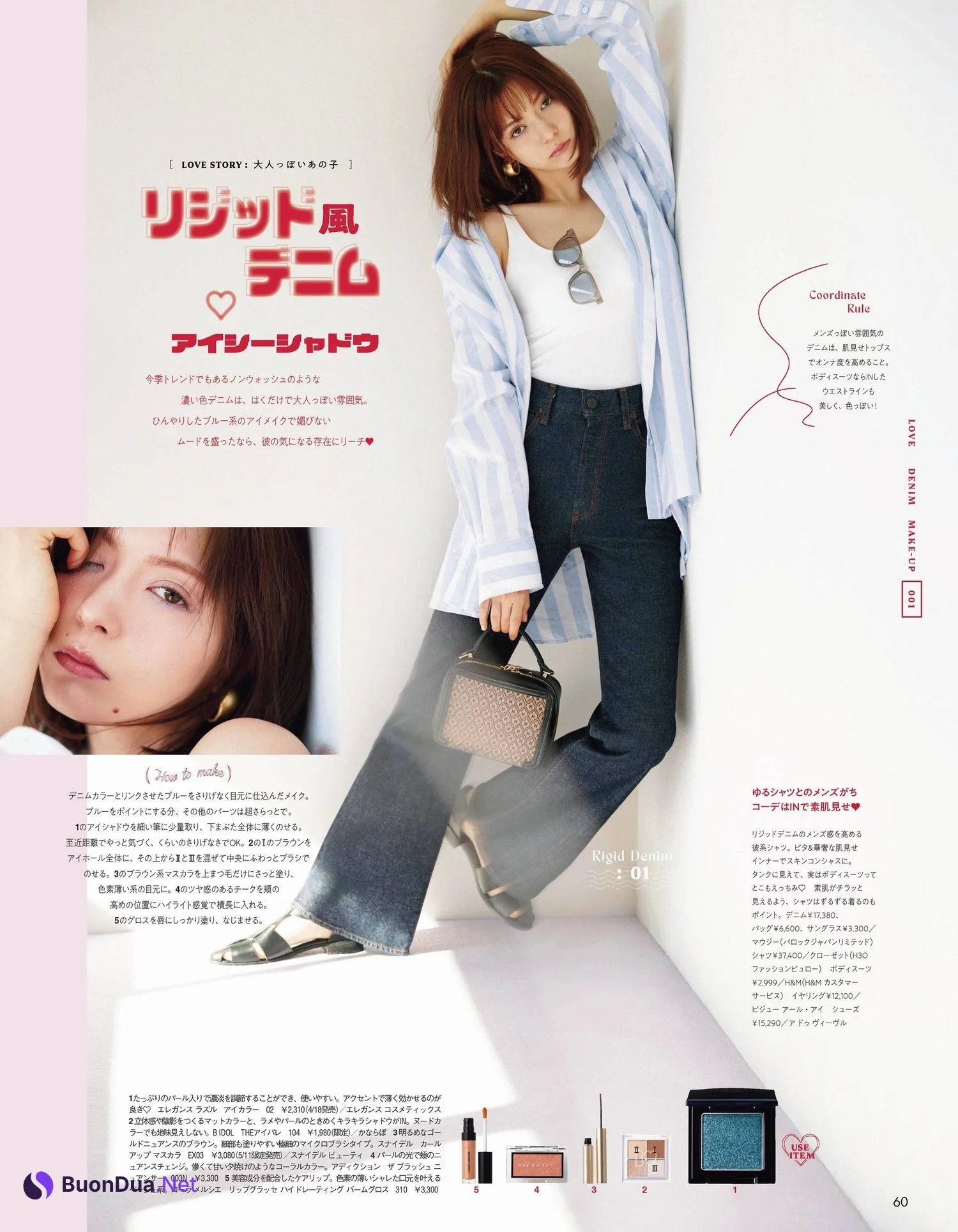 Alissa Yagi 八木アリサ, aR (アール) Magazine 2022.05 - Photo 2