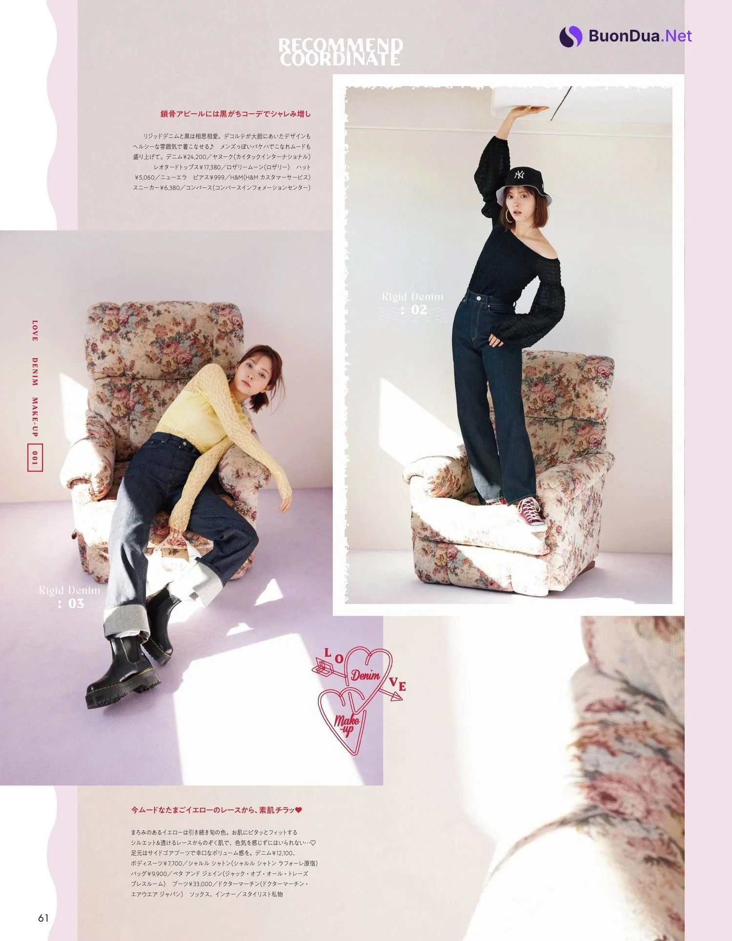 Alissa Yagi 八木アリサ, aR (アール) Magazine 2022.05 - Photo 3