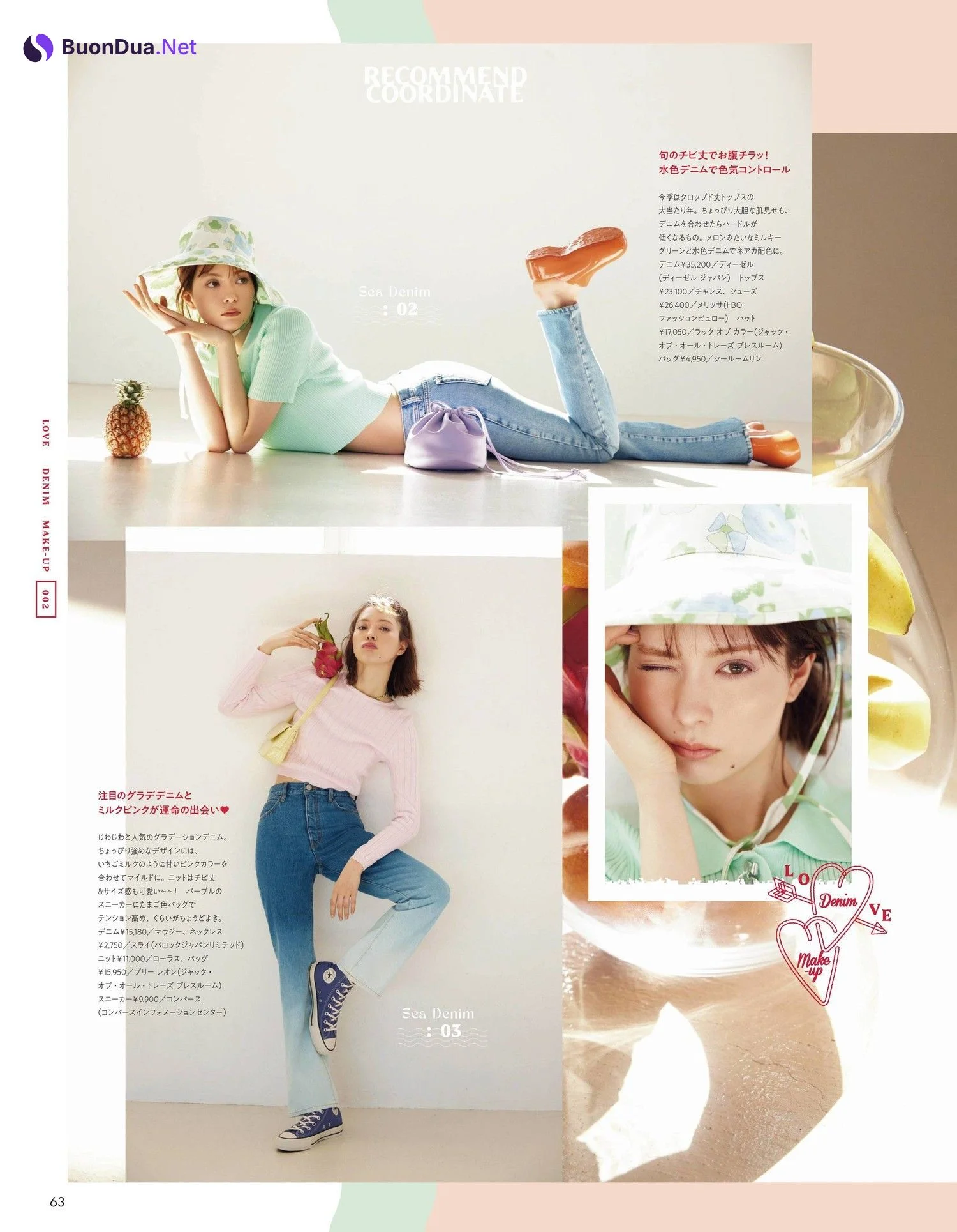 Alissa Yagi 八木アリサ, aR (アール) Magazine 2022.05 - Photo 5