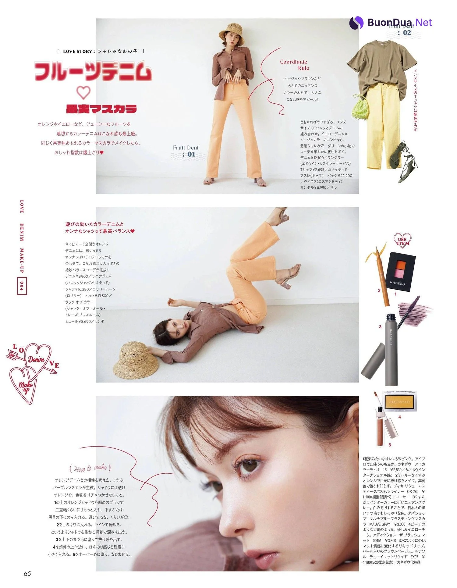 Alissa Yagi 八木アリサ, aR (アール) Magazine 2022.05 - Photo 7