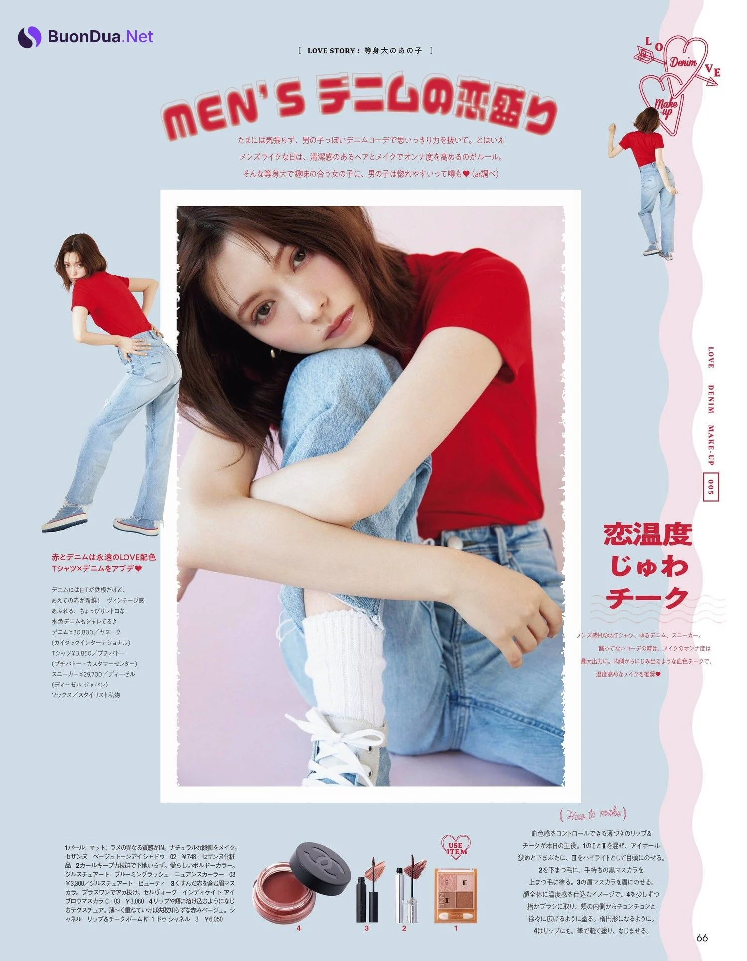 Alissa Yagi 八木アリサ, aR (アール) Magazine 2022.05 - Photo 8