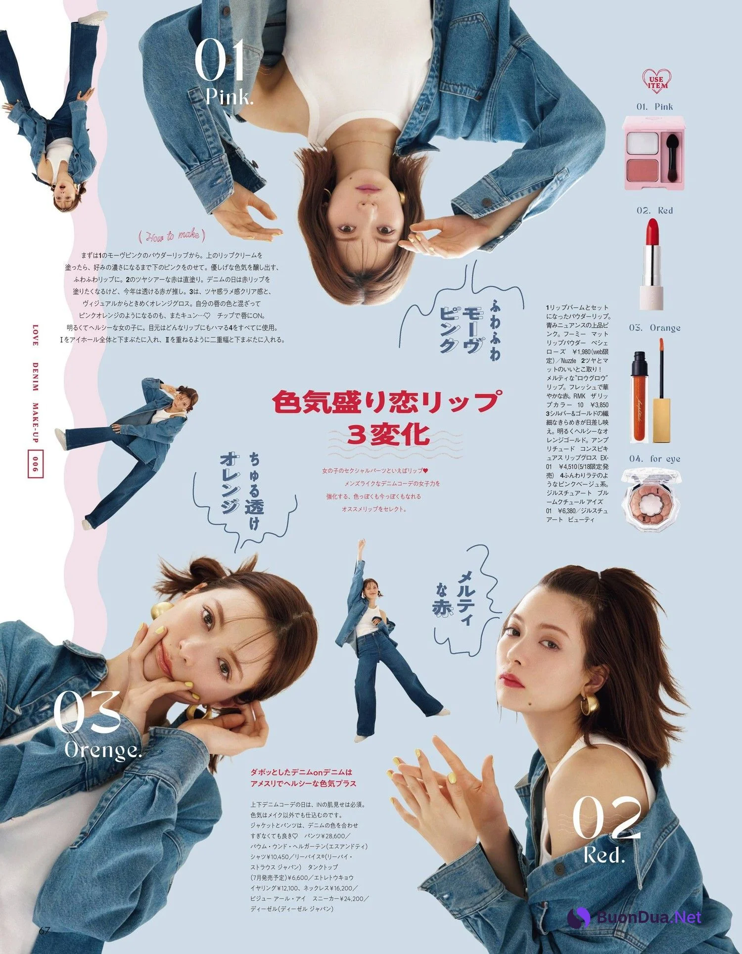 Alissa Yagi 八木アリサ, aR (アール) Magazine 2022.05 - Photo 9