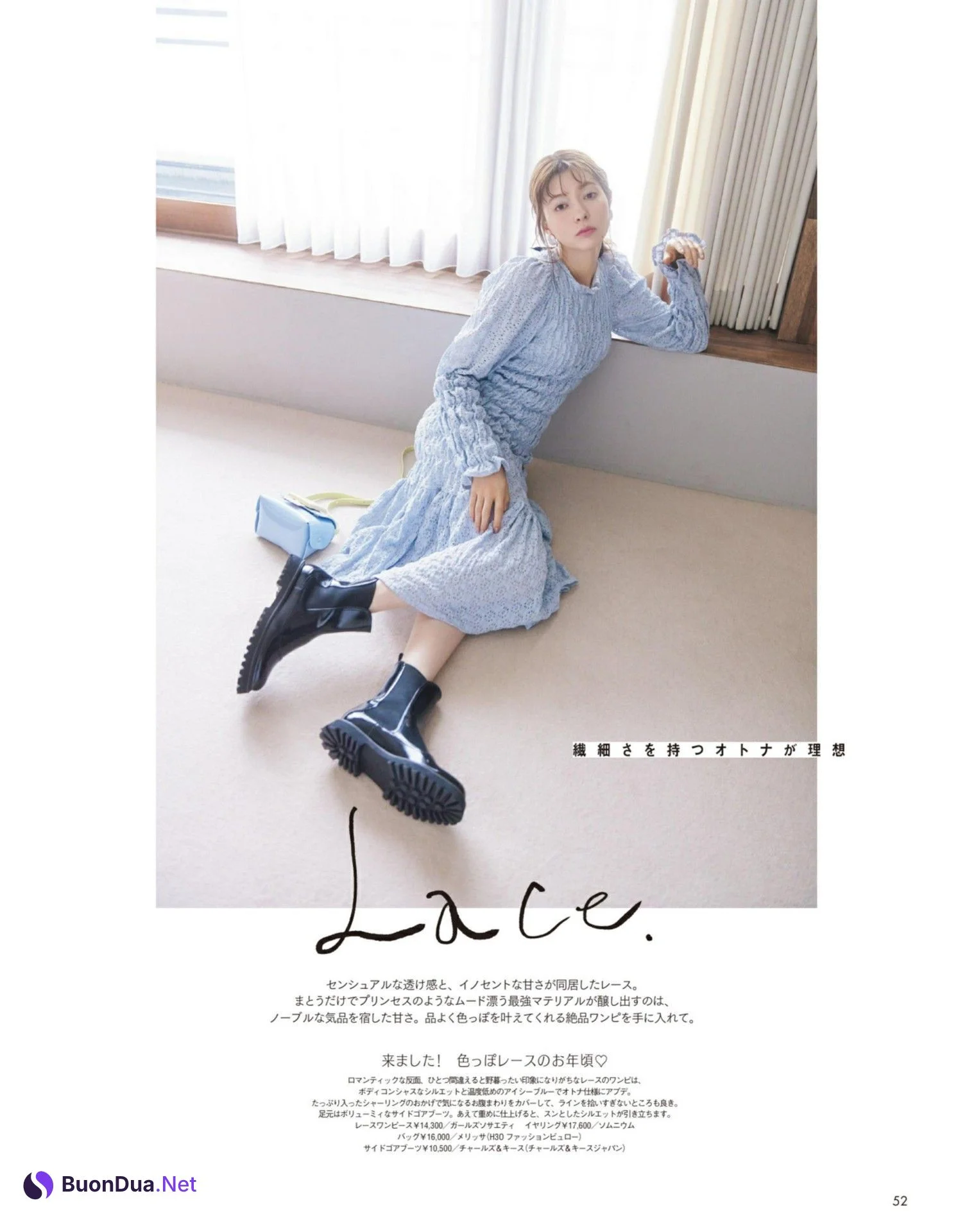Alissa Yagi 八木アリサ, aR (アール) Magazine 2022.09 - Photo 2