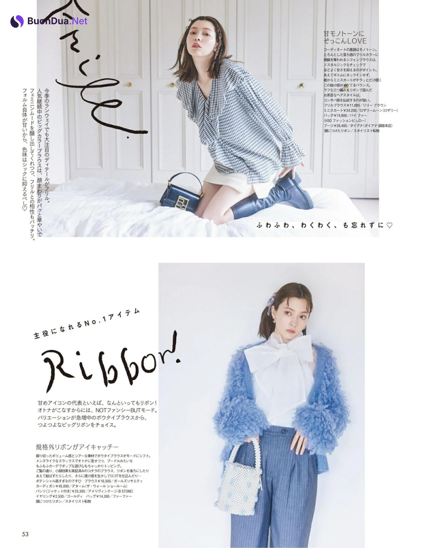 Alissa Yagi 八木アリサ, aR (アール) Magazine 2022.09 - Photo 3