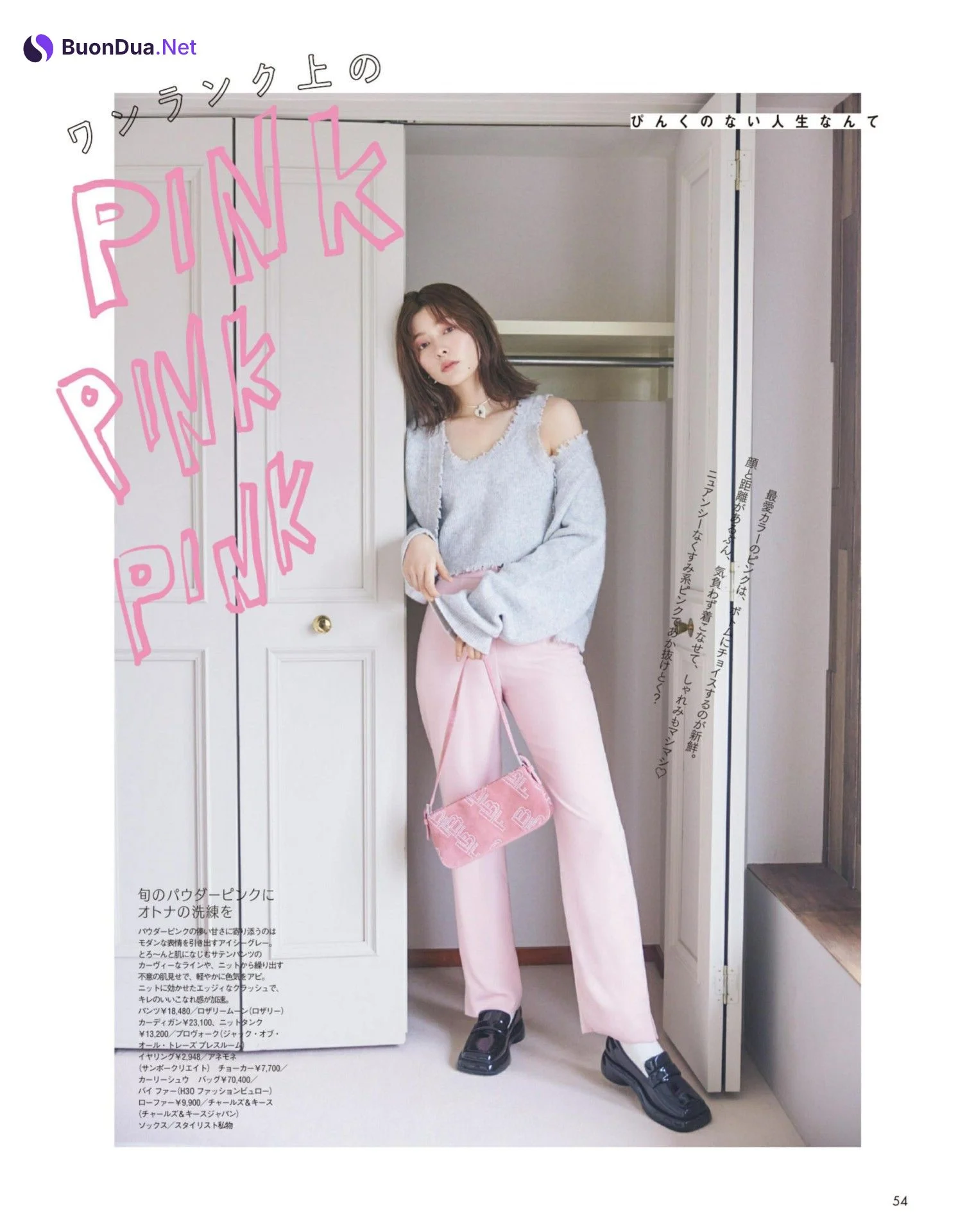 Alissa Yagi 八木アリサ, aR (アール) Magazine 2022.09 - Photo 4