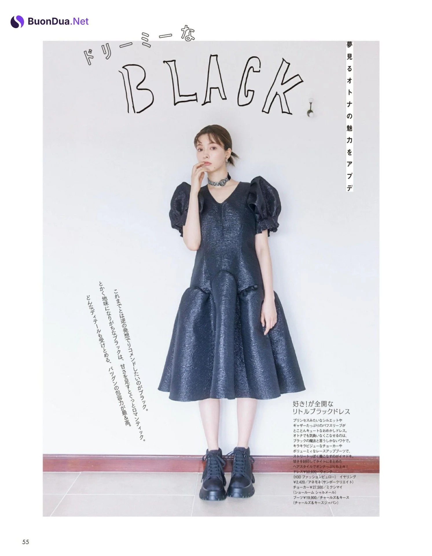 Alissa Yagi 八木アリサ, aR (アール) Magazine 2022.09 - Photo 5