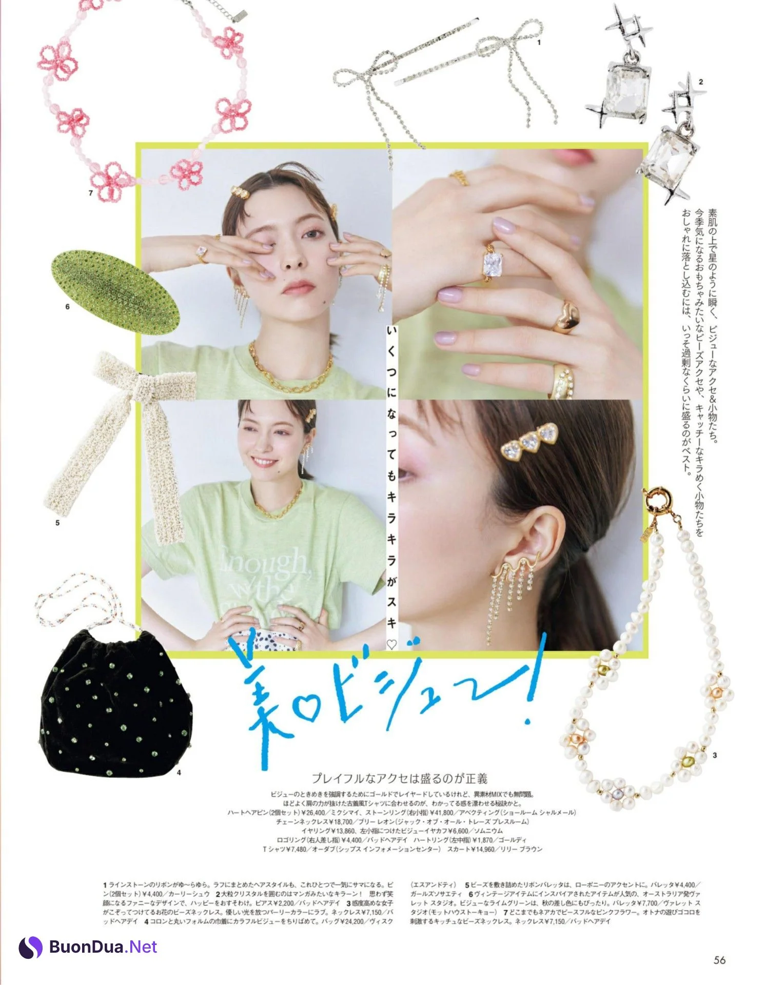 Alissa Yagi 八木アリサ, aR (アール) Magazine 2022.09 - Photo 6