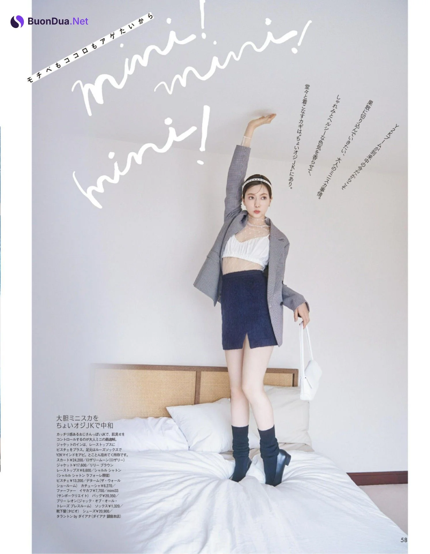 Alissa Yagi 八木アリサ, aR (アール) Magazine 2022.09 - Photo 8