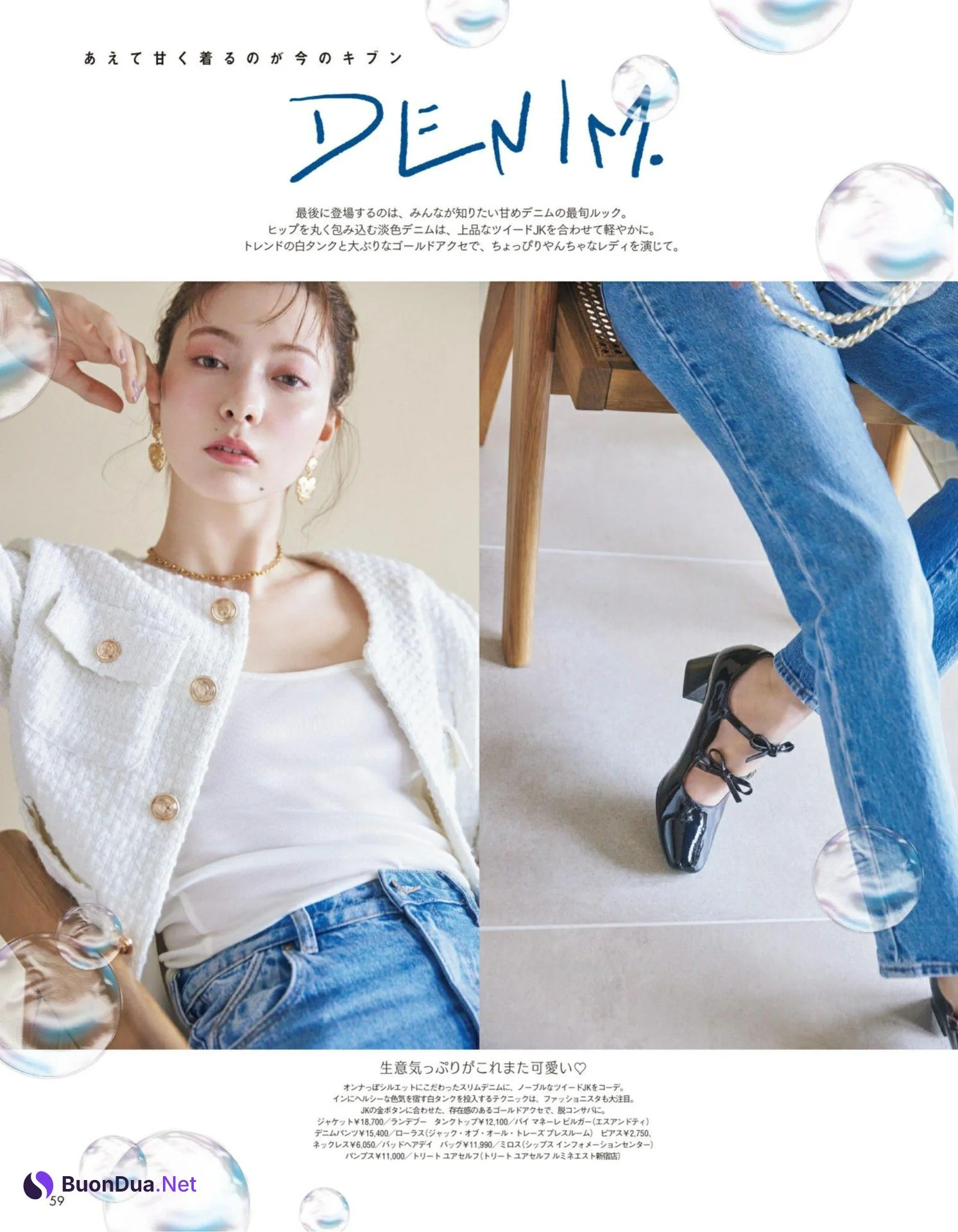 Alissa Yagi 八木アリサ, aR (アール) Magazine 2022.09 - Photo 9
