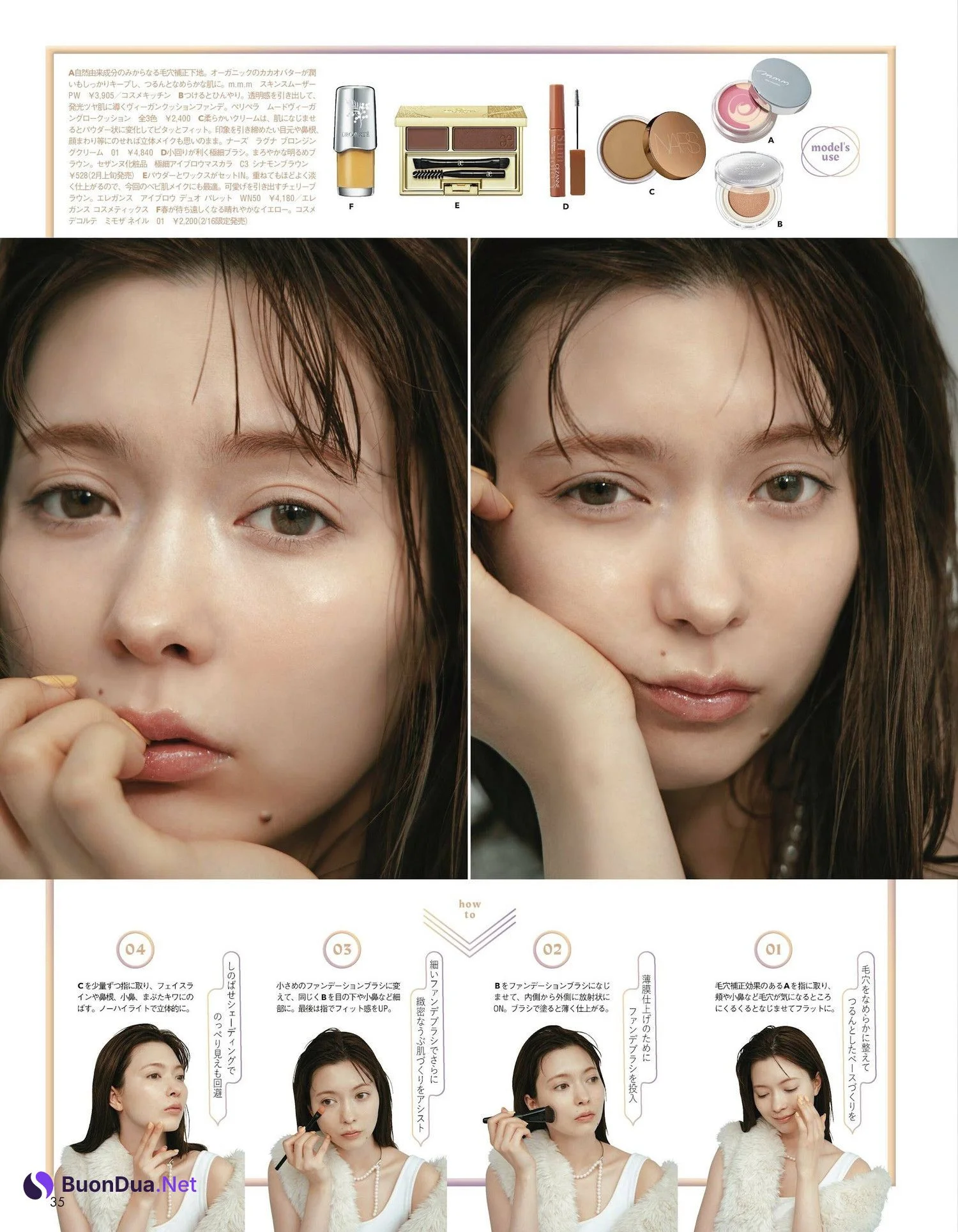 Alissa Yagi 八木アリサ, aR (アール) Magazine 2023.02 - Photo 3