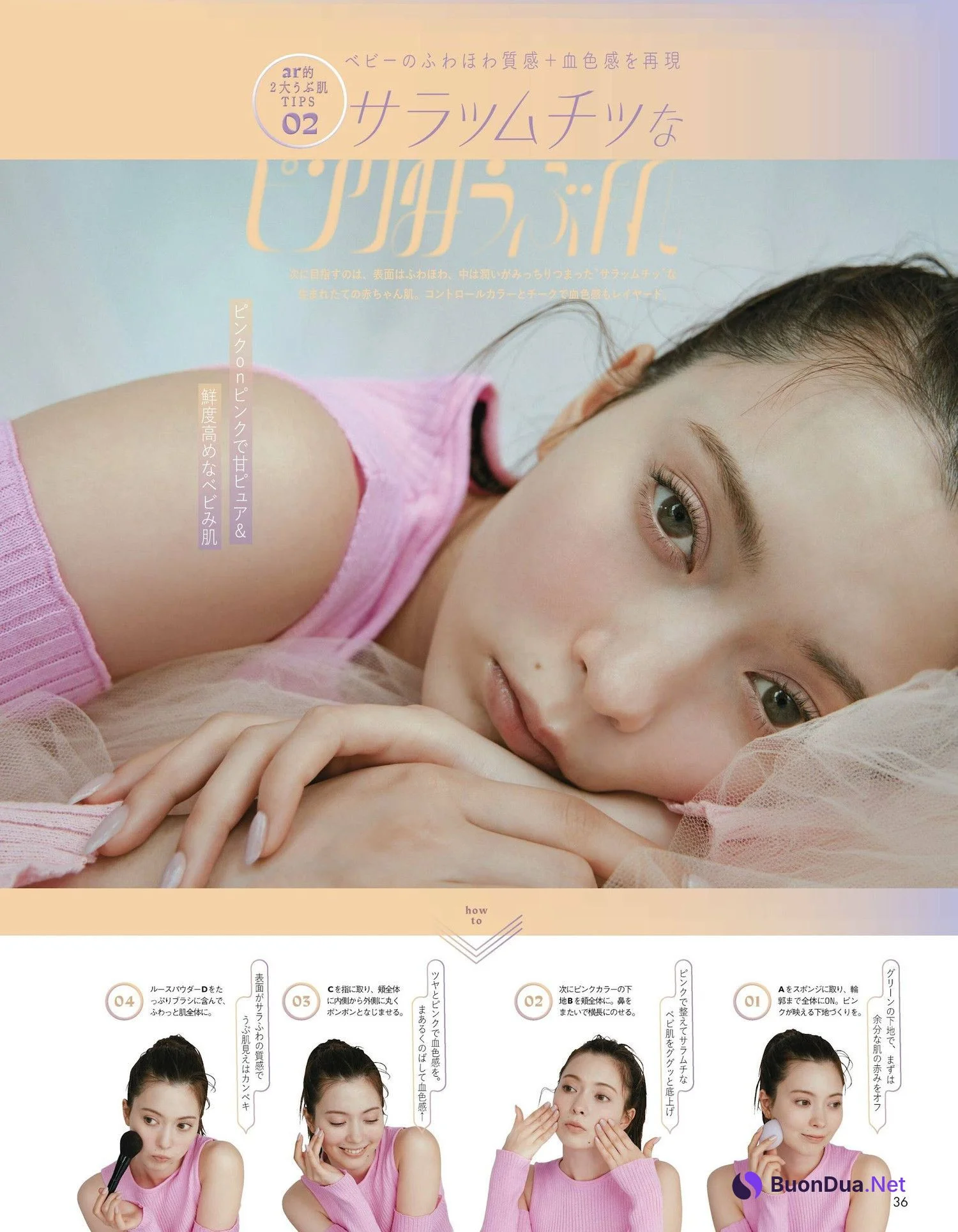 Alissa Yagi 八木アリサ, aR (アール) Magazine 2023.02 - Photo 4