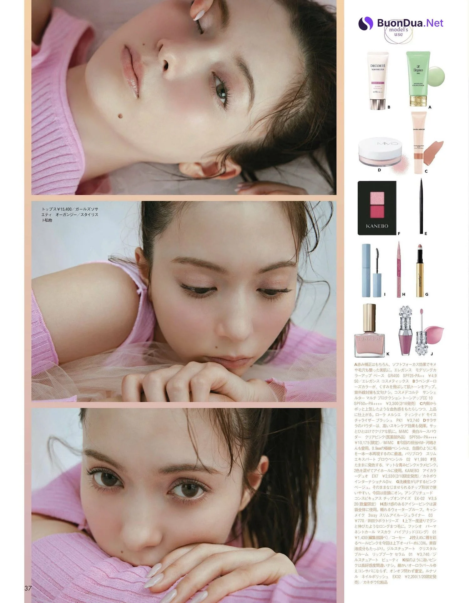 Alissa Yagi 八木アリサ, aR (アール) Magazine 2023.02 - Photo 5