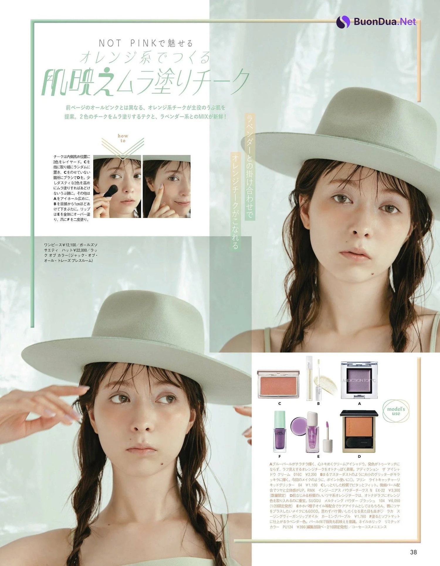 Alissa Yagi 八木アリサ, aR (アール) Magazine 2023.02 - Photo 6