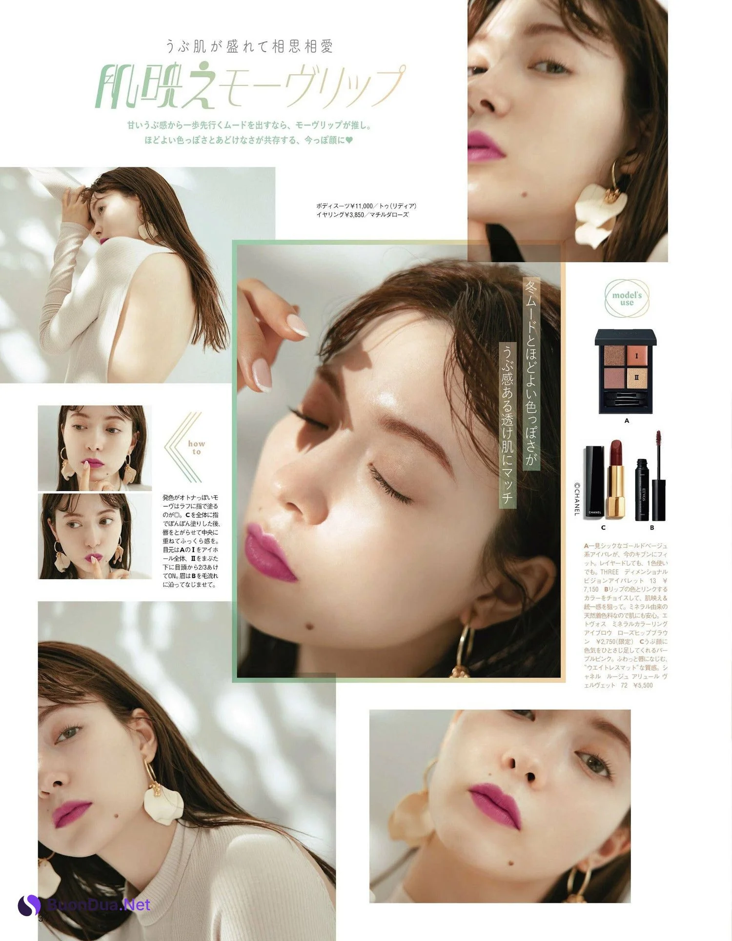 Alissa Yagi 八木アリサ, aR (アール) Magazine 2023.02 - Photo 7