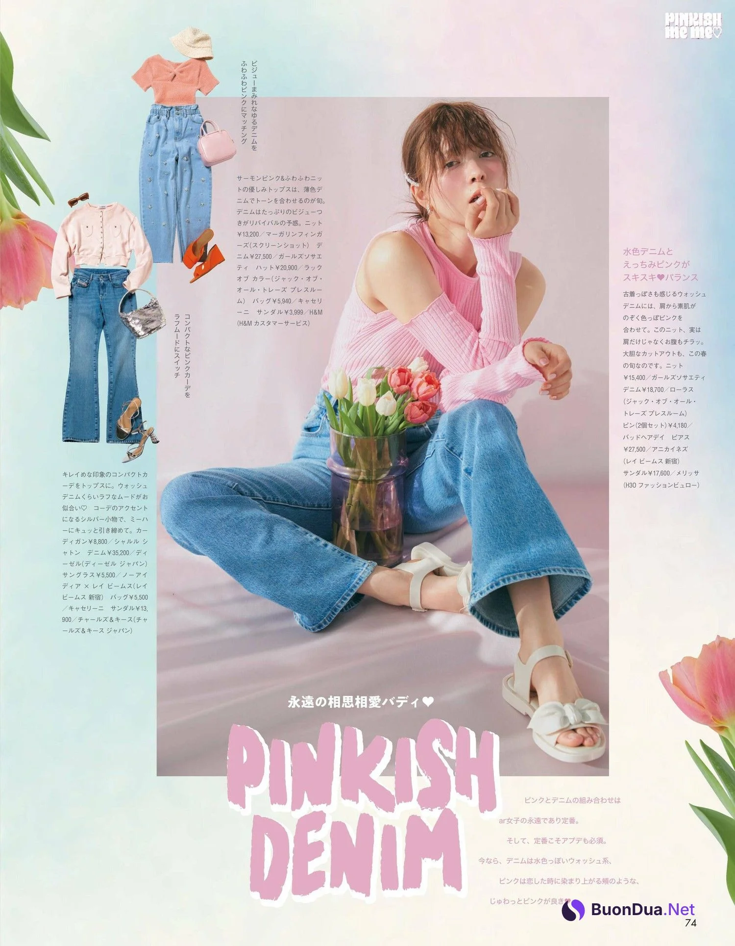 Alissa Yagi 八木アリサ, aR (アール) Magazine 2023.04 - Photo 5
