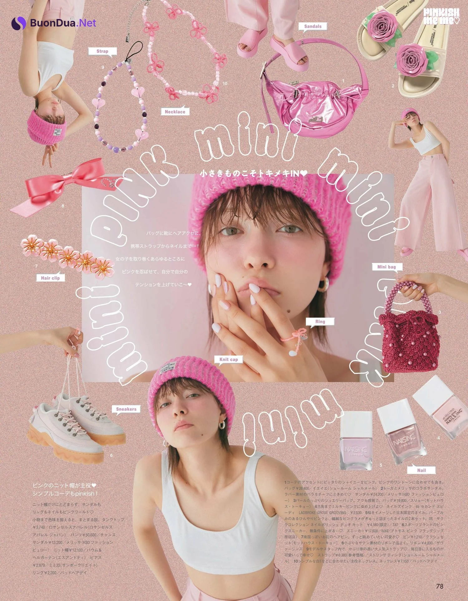 Alissa Yagi 八木アリサ, aR (アール) Magazine 2023.04 - Photo 9