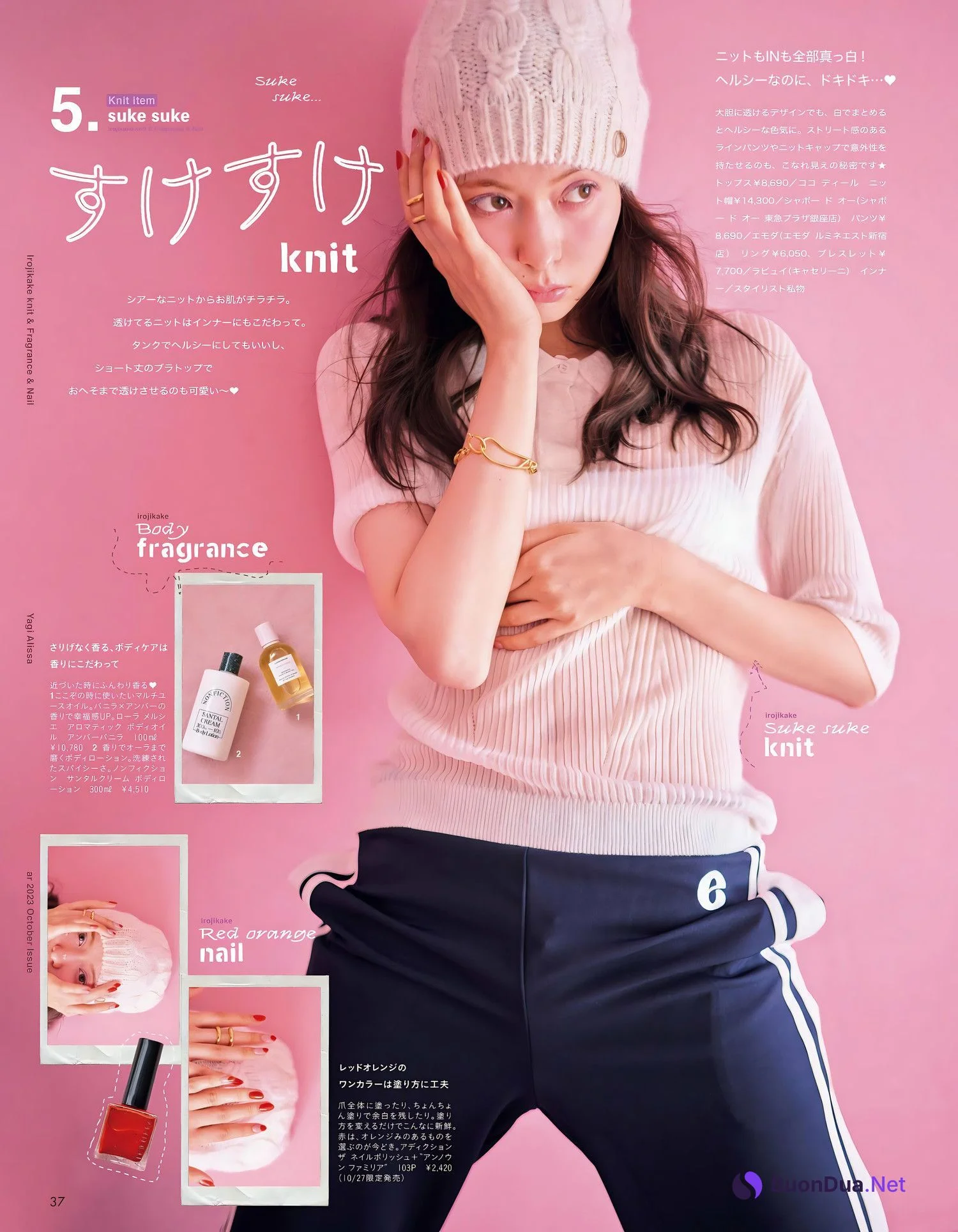 Alissa Yagi 八木アリサ, aR (アール) Magazine 2023.10 - Photo 10