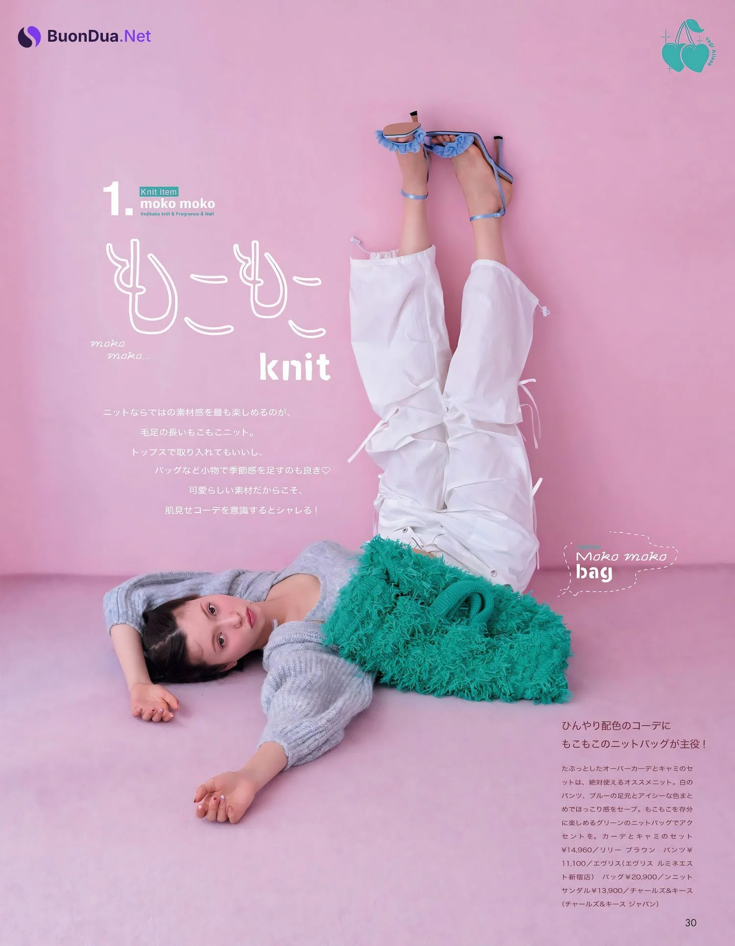 Alissa Yagi 八木アリサ, aR (アール) Magazine 2023.10 - Photo 3