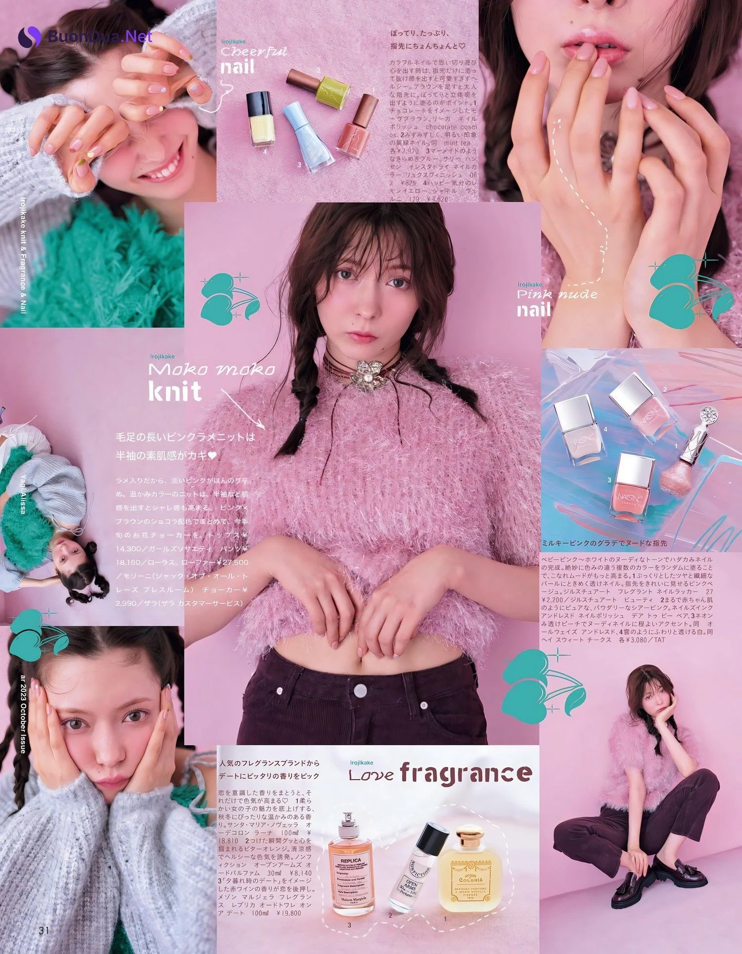 Alissa Yagi 八木アリサ, aR (アール) Magazine 2023.10 - Photo 4