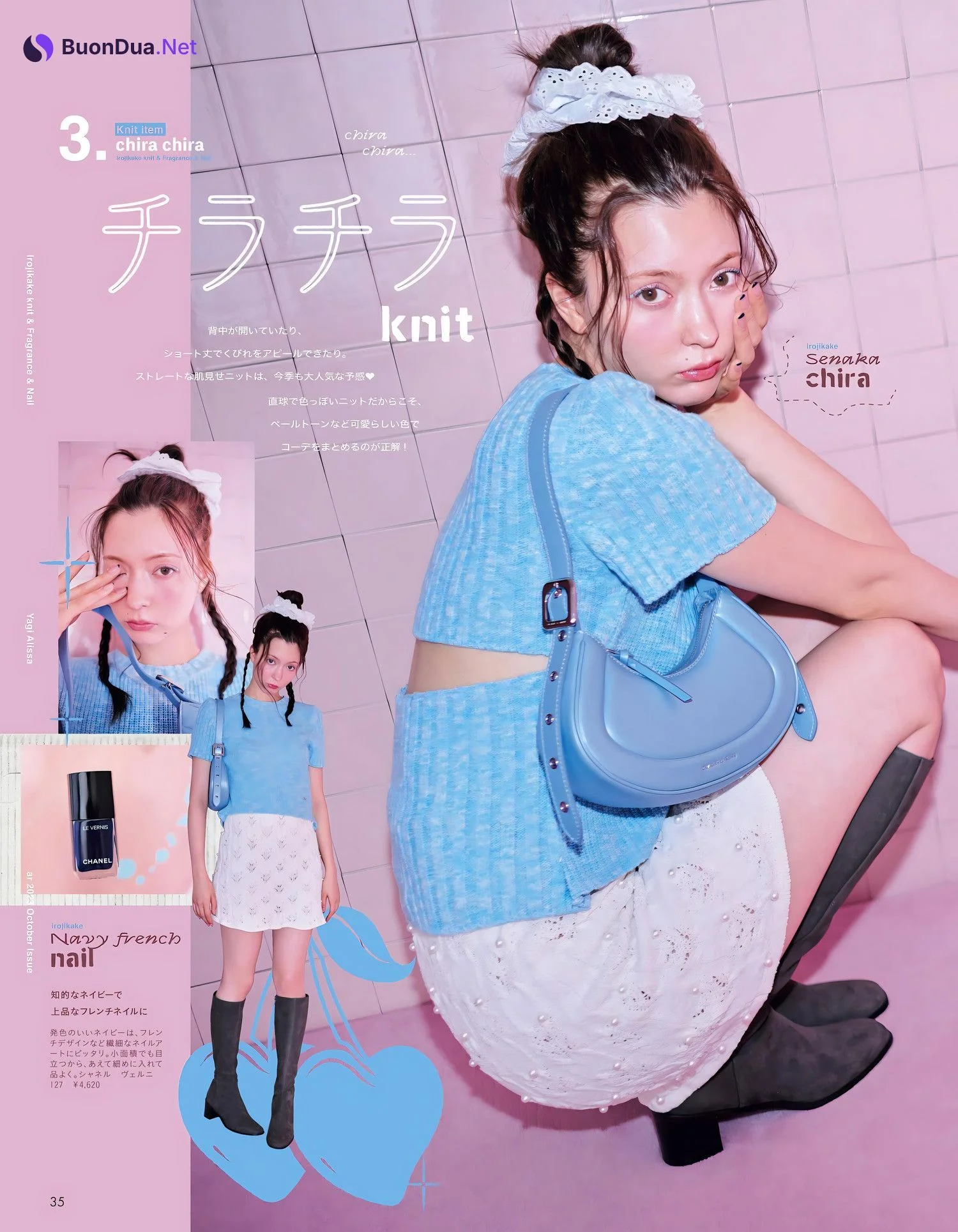 Alissa Yagi 八木アリサ, aR (アール) Magazine 2023.10 - Photo 8