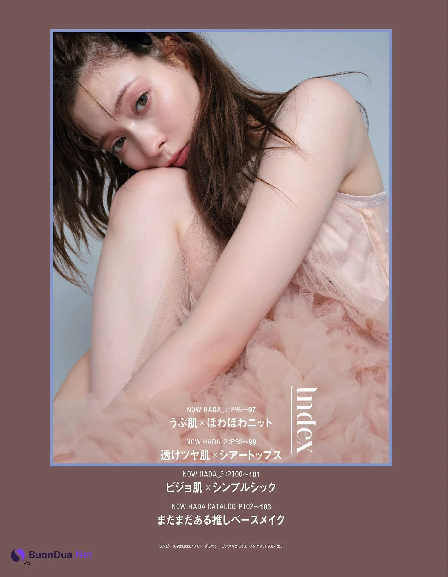 Alissa Yagi 八木アリサ, aR (アール) Magazine 2023.11 - Photo 2
