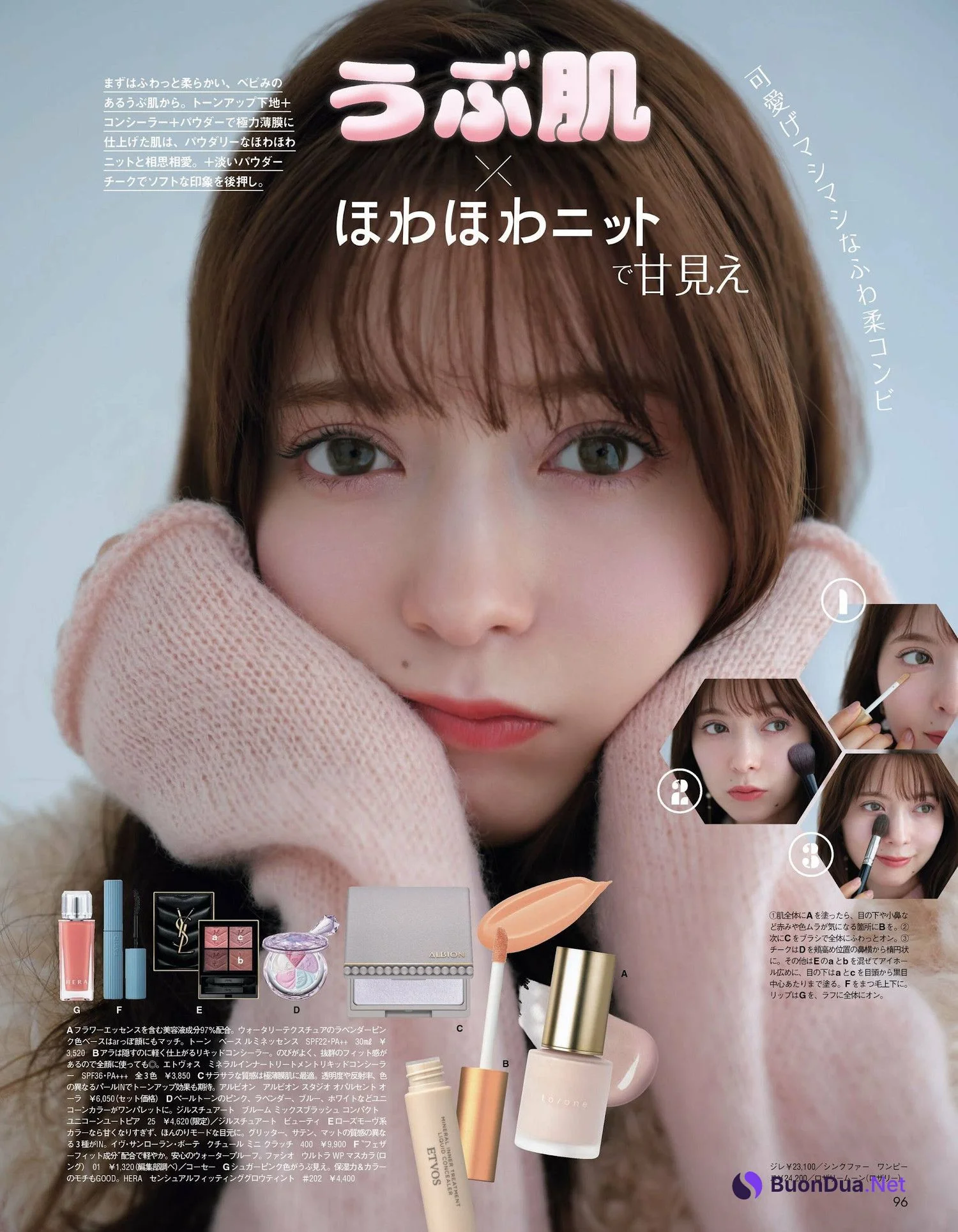 Alissa Yagi 八木アリサ, aR (アール) Magazine 2023.11 - Photo 3