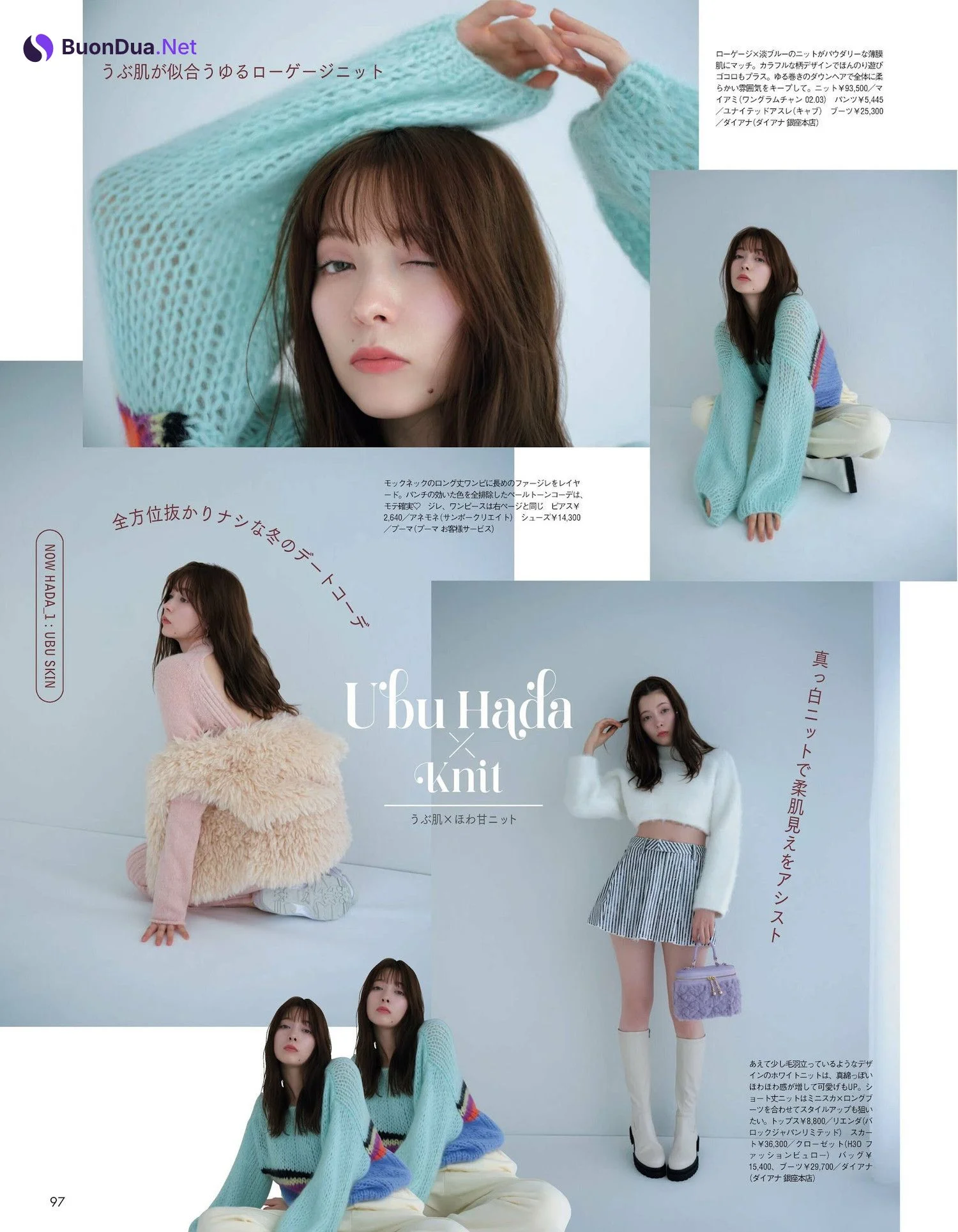 Alissa Yagi 八木アリサ, aR (アール) Magazine 2023.11 - Photo 4