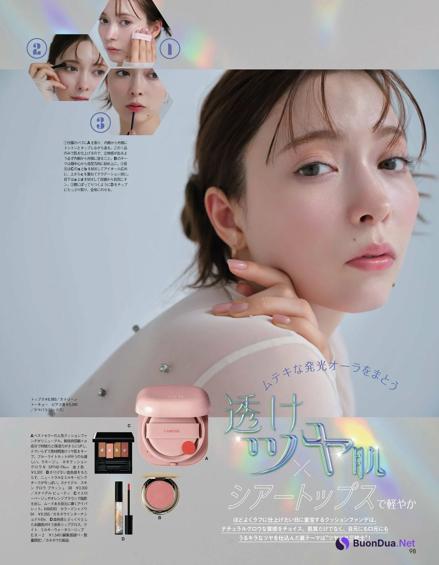 Alissa Yagi 八木アリサ, aR (アール) Magazine 2023.11 - Photo 5