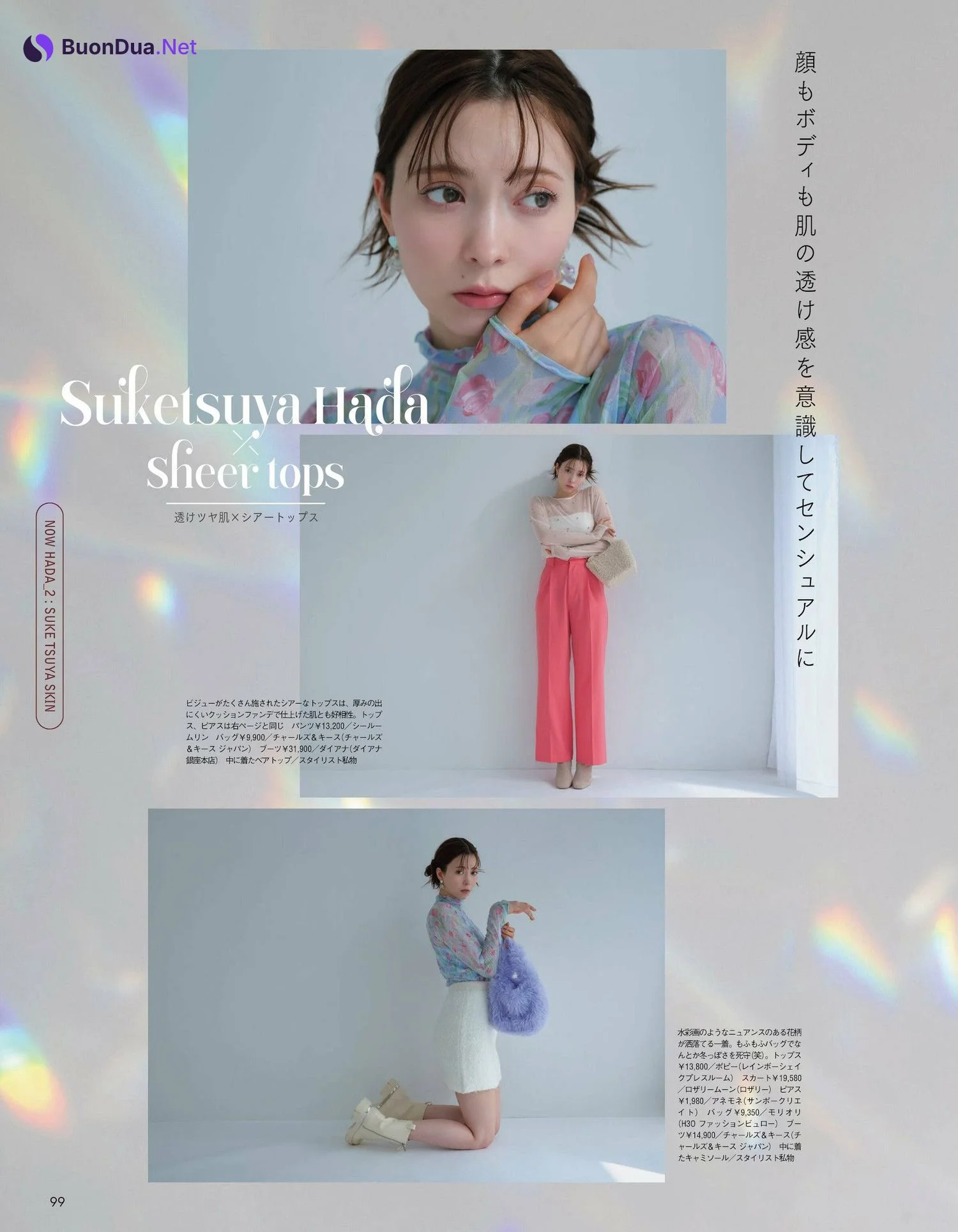 Alissa Yagi 八木アリサ, aR (アール) Magazine 2023.11 - Photo 6
