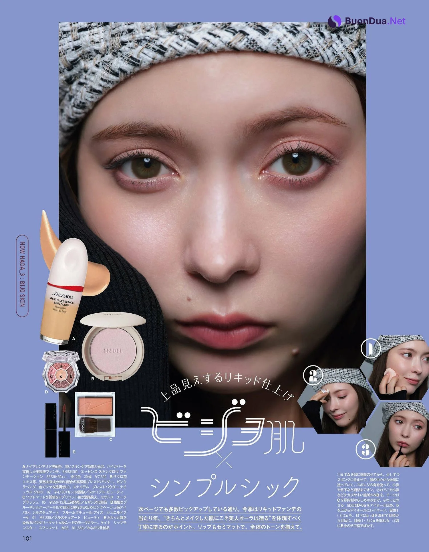 Alissa Yagi 八木アリサ, aR (アール) Magazine 2023.11 - Photo 8