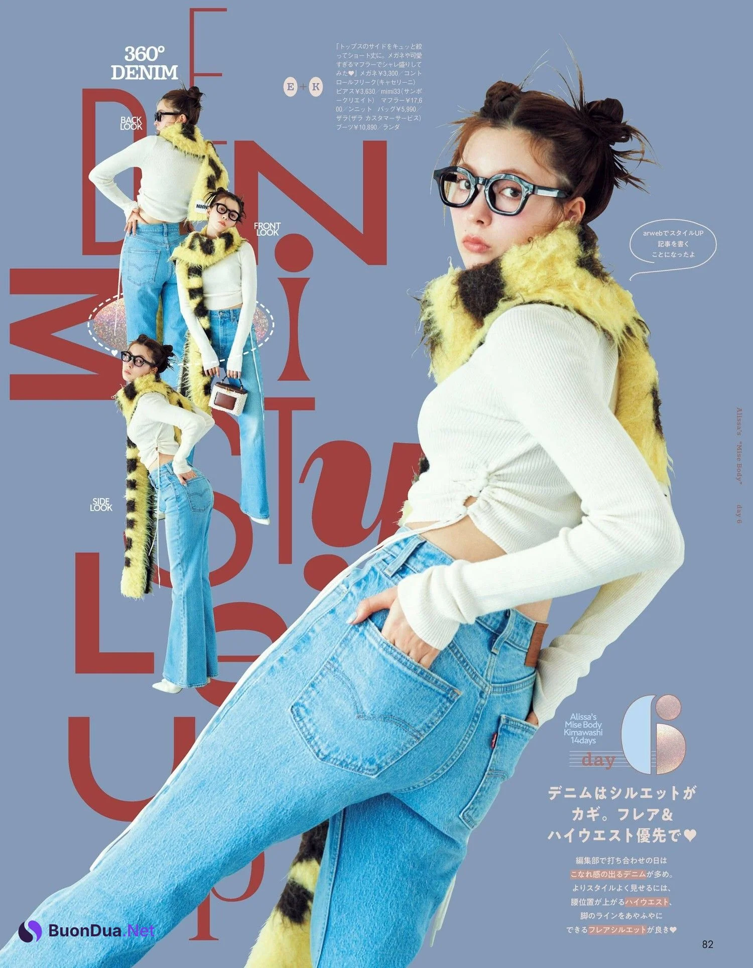 Alissa Yagi 八木アリサ, aR (アール) Magazine 2024.02 - Photo 6
