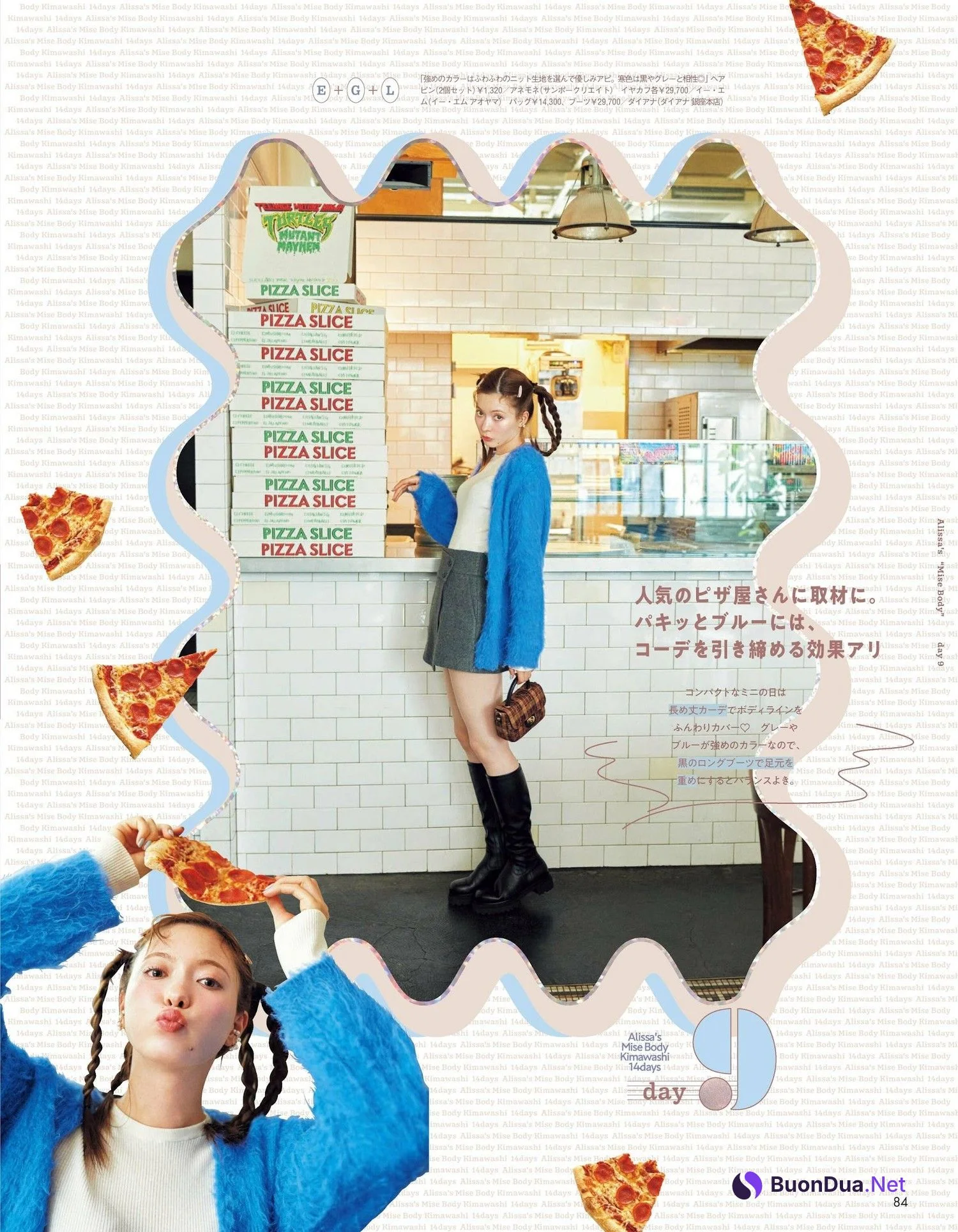 Alissa Yagi 八木アリサ, aR (アール) Magazine 2024.02 - Photo 8