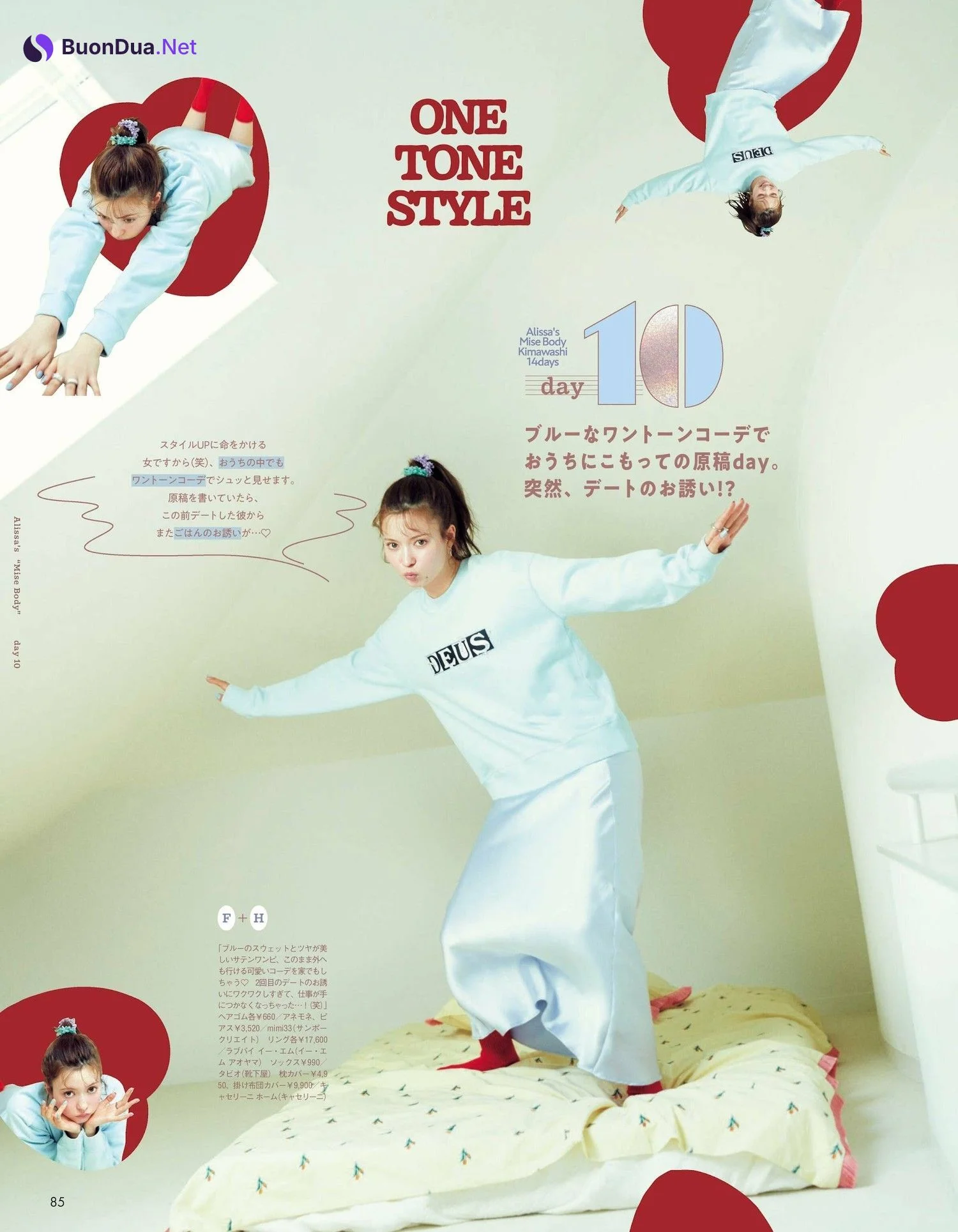 Alissa Yagi 八木アリサ, aR (アール) Magazine 2024.02 - Photo 9