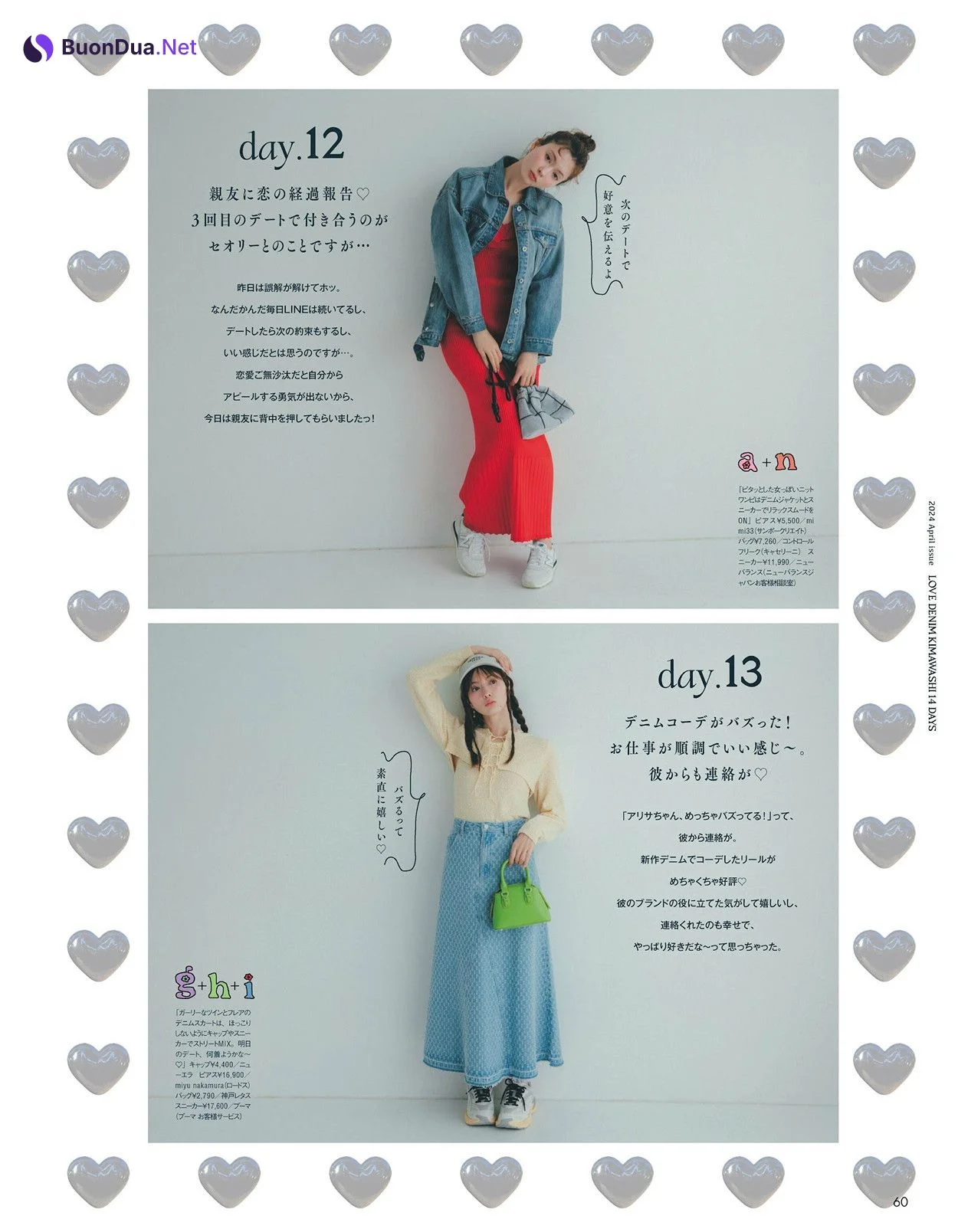 Alissa Yagi 八木アリサ, aR (アール) Magazine 2024.04 - Photo 10