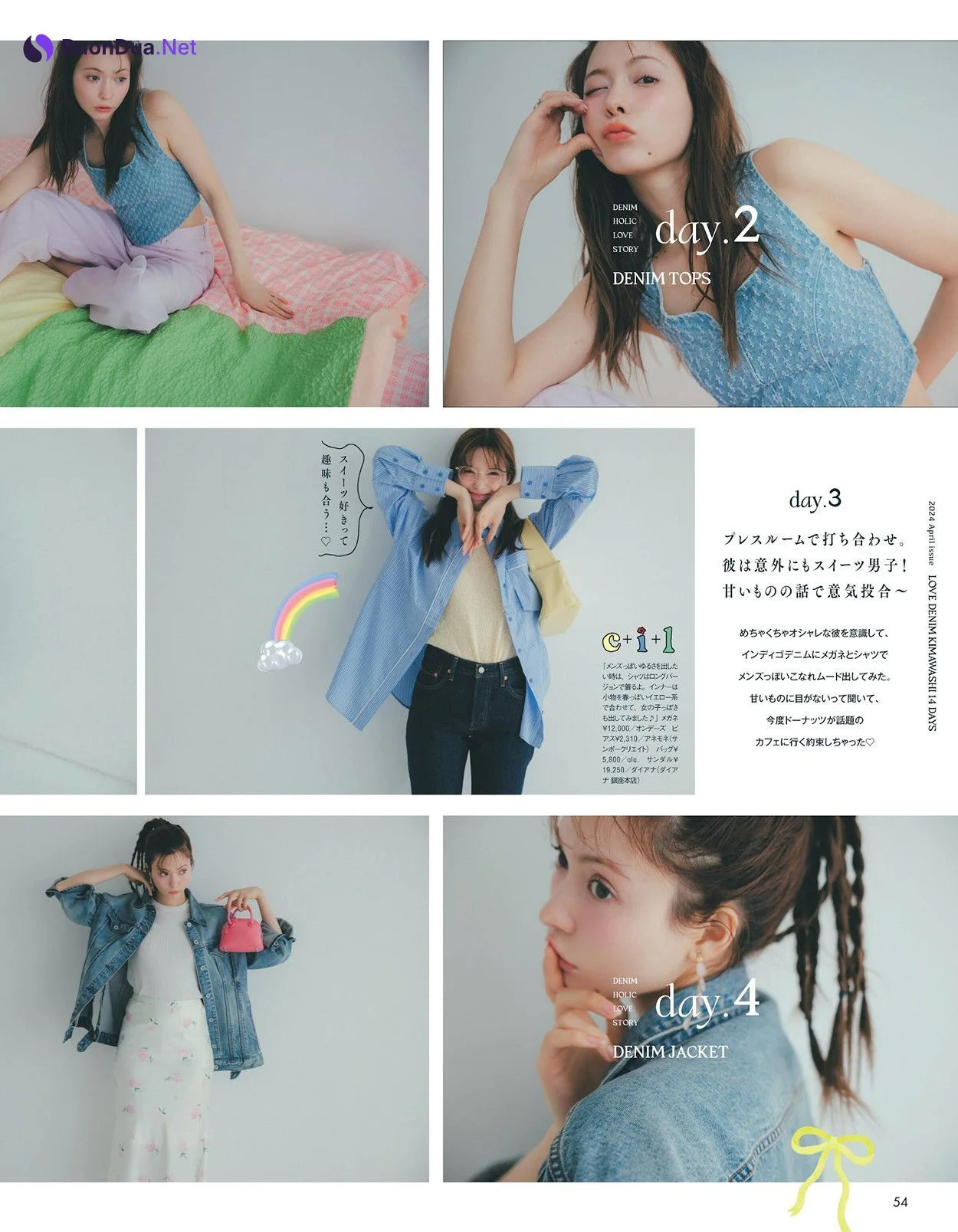 Alissa Yagi 八木アリサ, aR (アール) Magazine 2024.04 - Photo 4