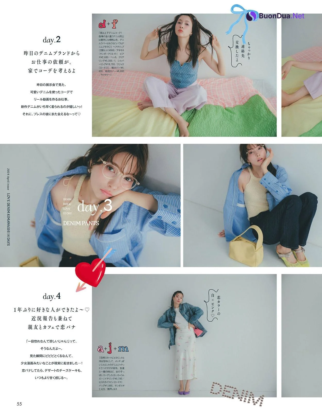 Alissa Yagi 八木アリサ, aR (アール) Magazine 2024.04 - Photo 5