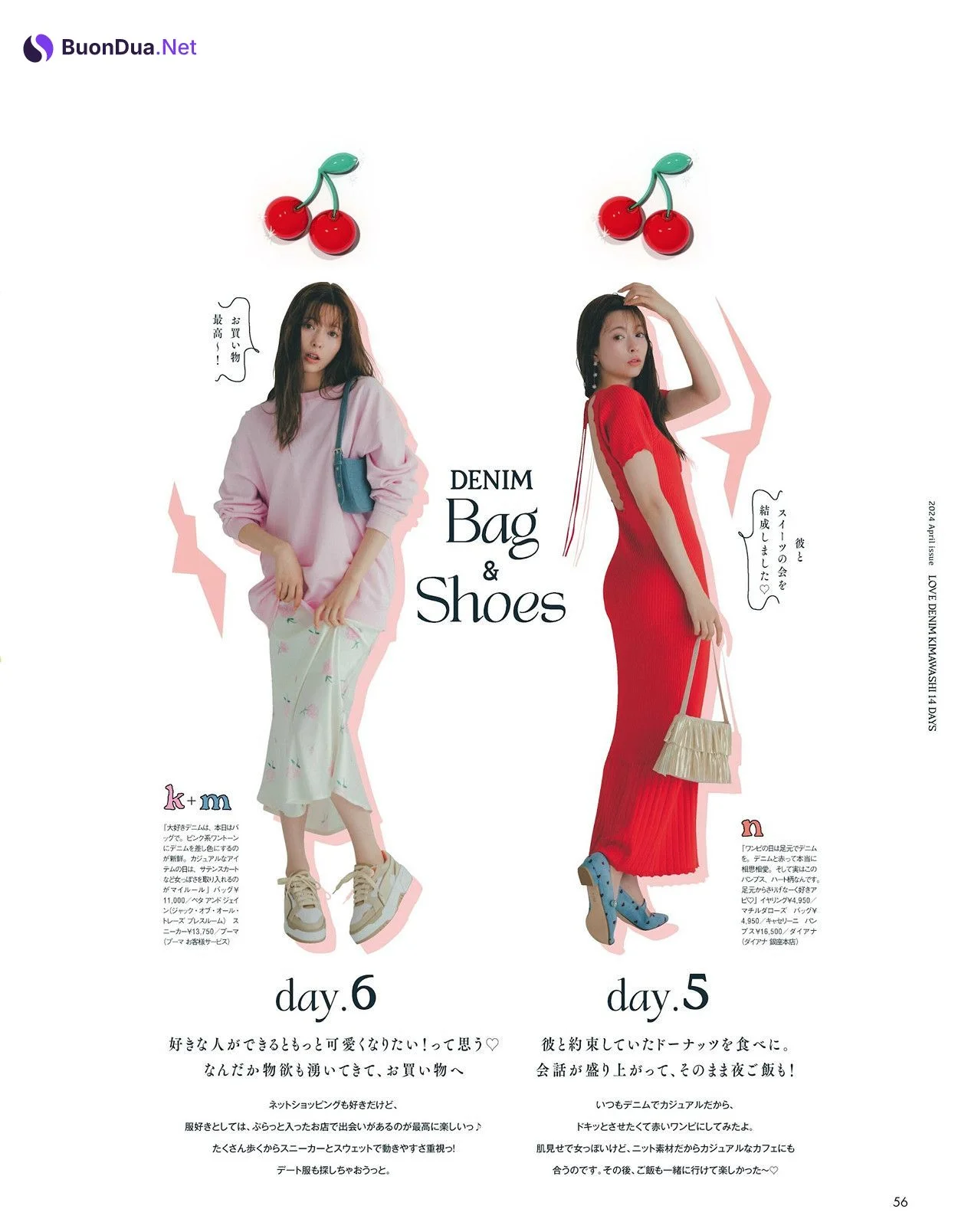 Alissa Yagi 八木アリサ, aR (アール) Magazine 2024.04 - Photo 6