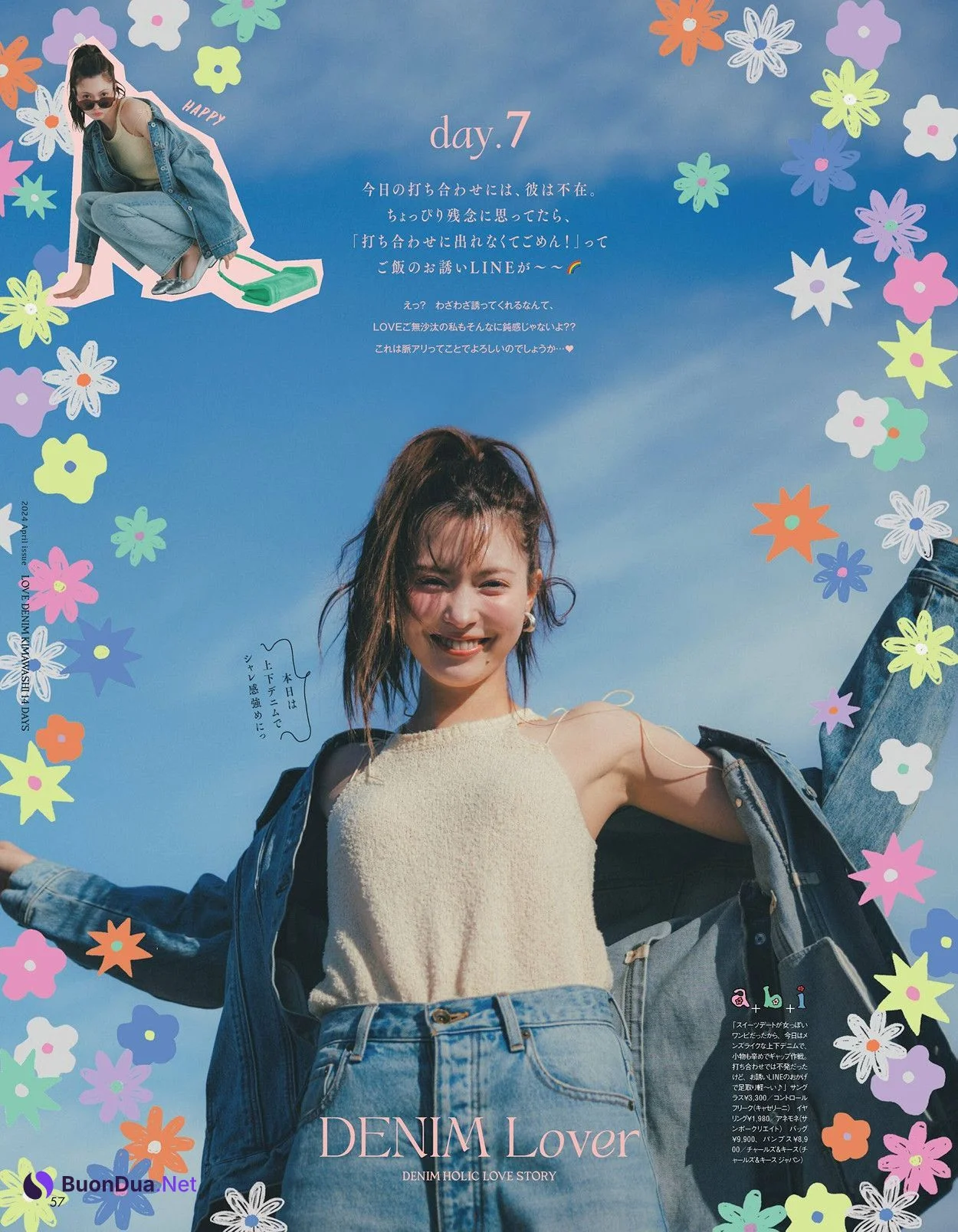 Alissa Yagi 八木アリサ, aR (アール) Magazine 2024.04 - Photo 7