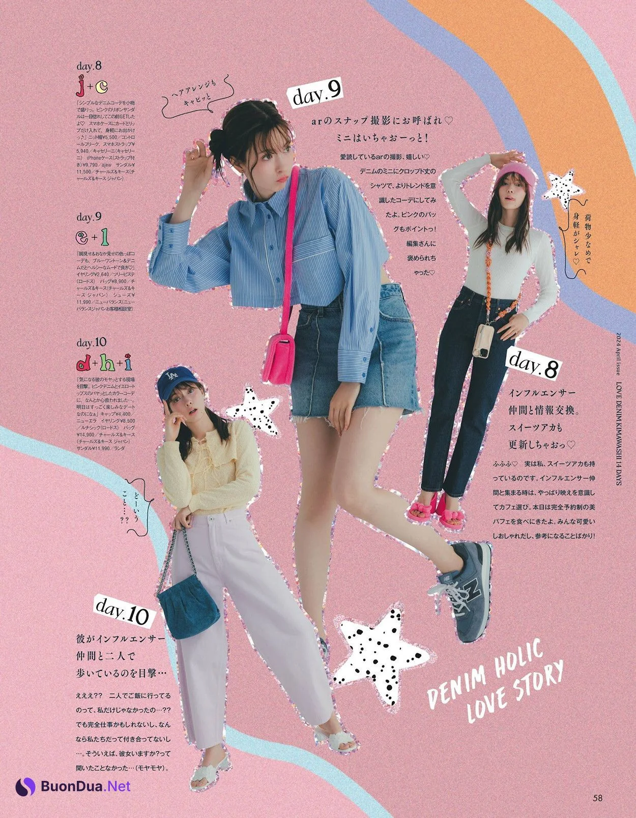 Alissa Yagi 八木アリサ, aR (アール) Magazine 2024.04 - Photo 8