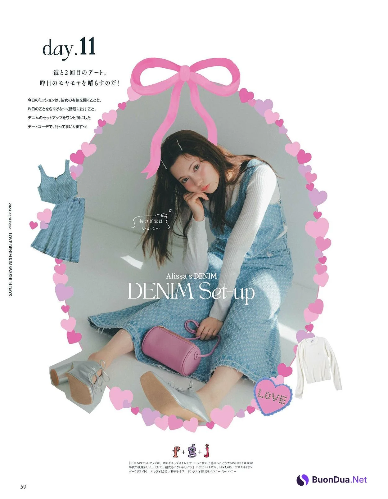 Alissa Yagi 八木アリサ, aR (アール) Magazine 2024.04 - Photo 9