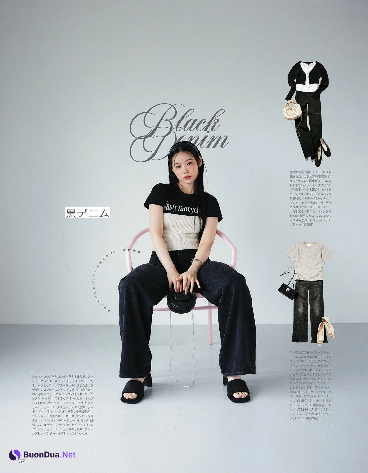 Alissa Yagi 八木アリサ, Eson イソン, aR (アール) Magazine 2024.06 - Photo 16