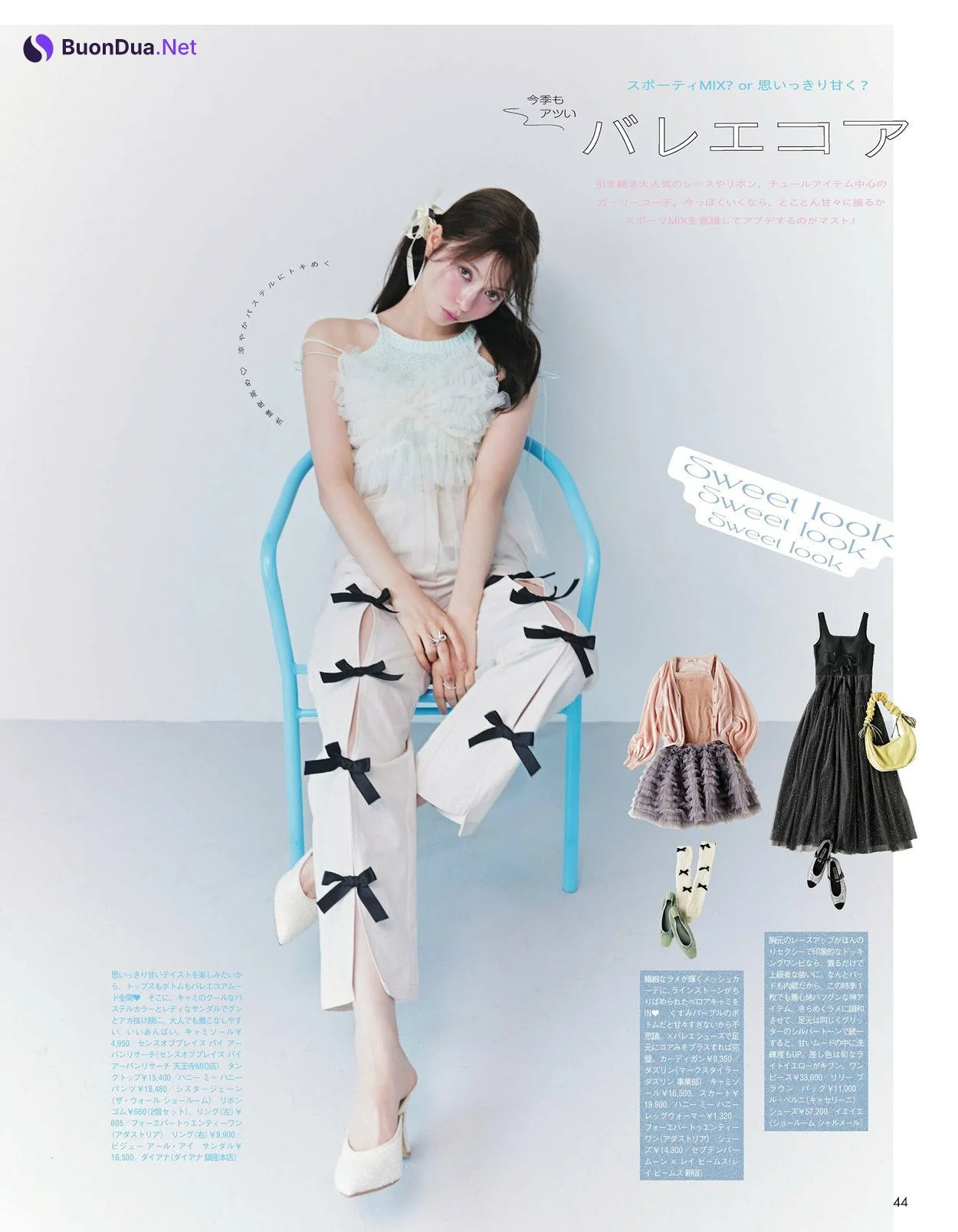 Alissa Yagi 八木アリサ, Eson イソン, aR (アール) Magazine 2024.06 - Photo 3